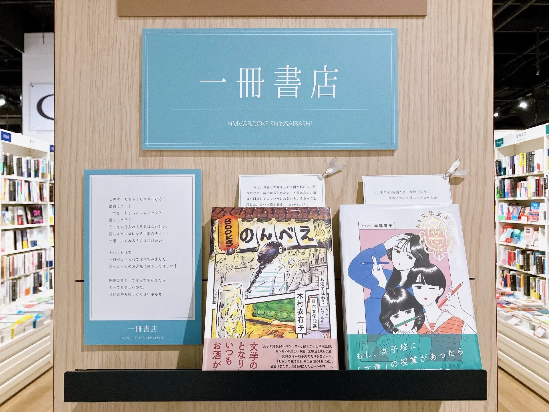 One-of-a-kind bookmarks with comments can be taken home when you purchase the book.