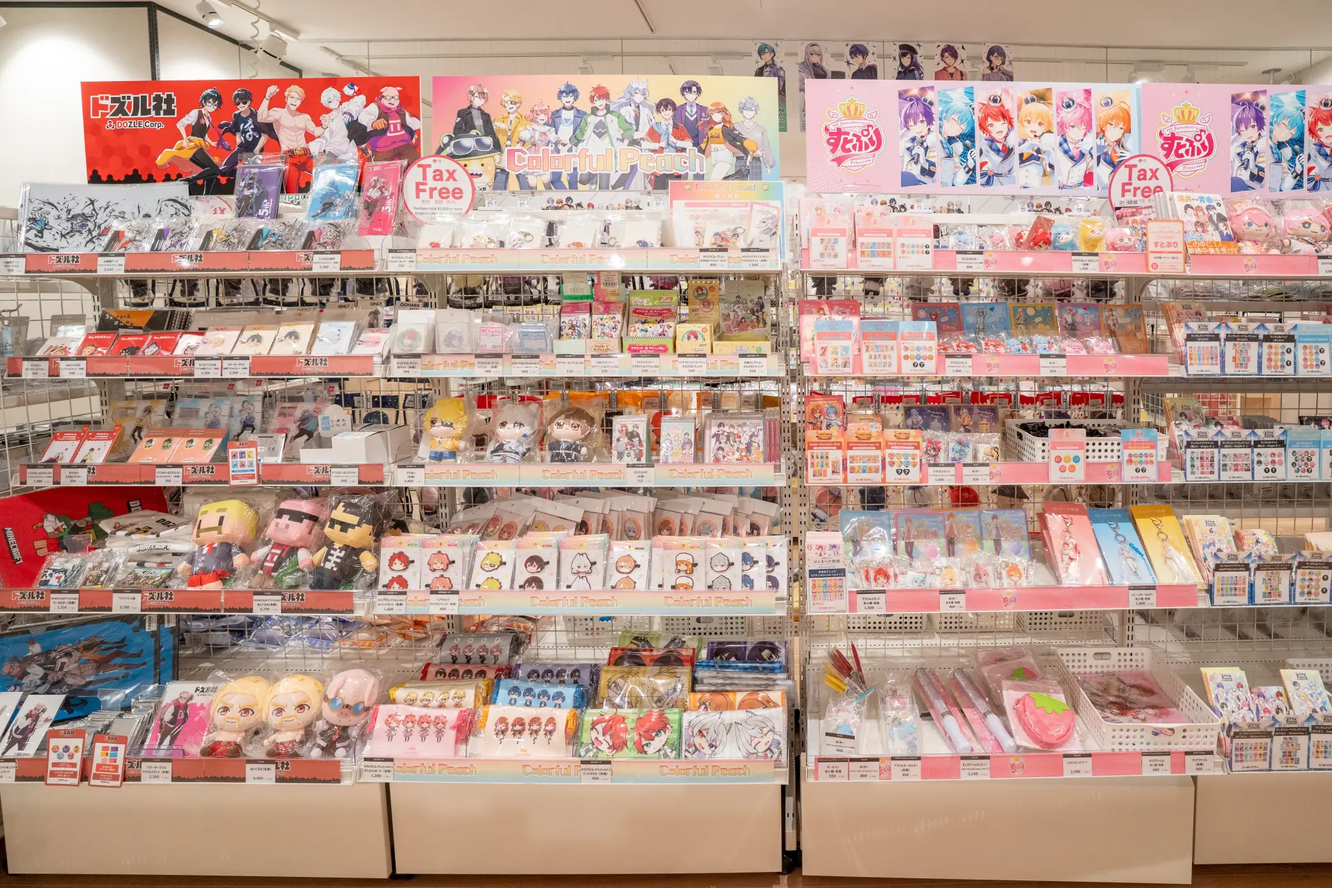 Merchandise from game-streaming groups popular with people in their teens and twenties