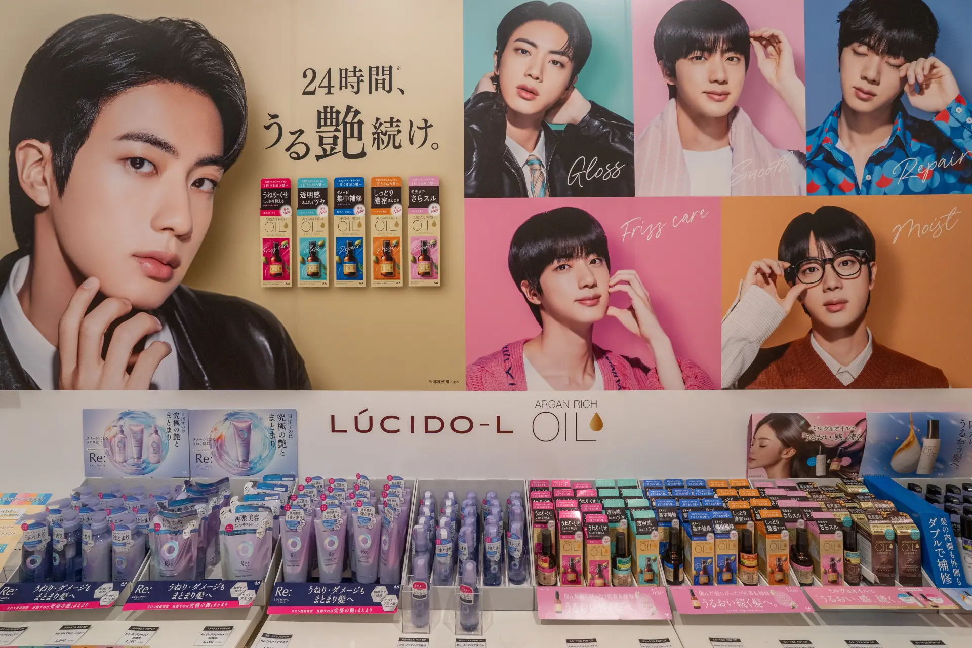 A cosmetics section featuring popular artists as models