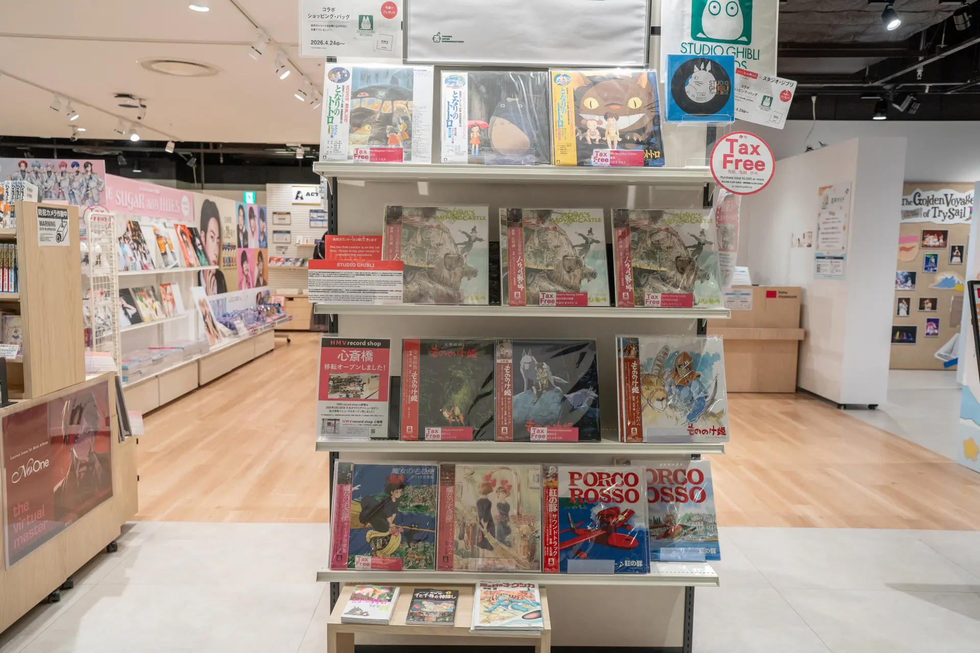 The record section features a lineup centered on Studio Ghibli titles.