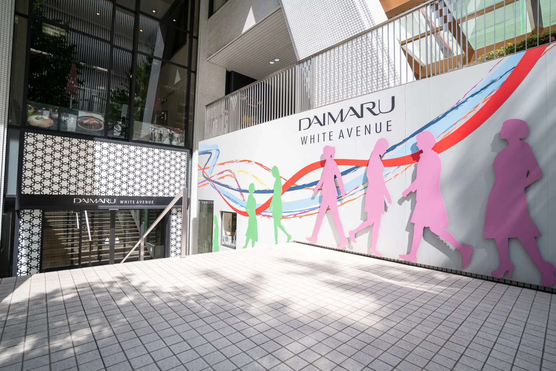 HMV record shop Shinsaibashi