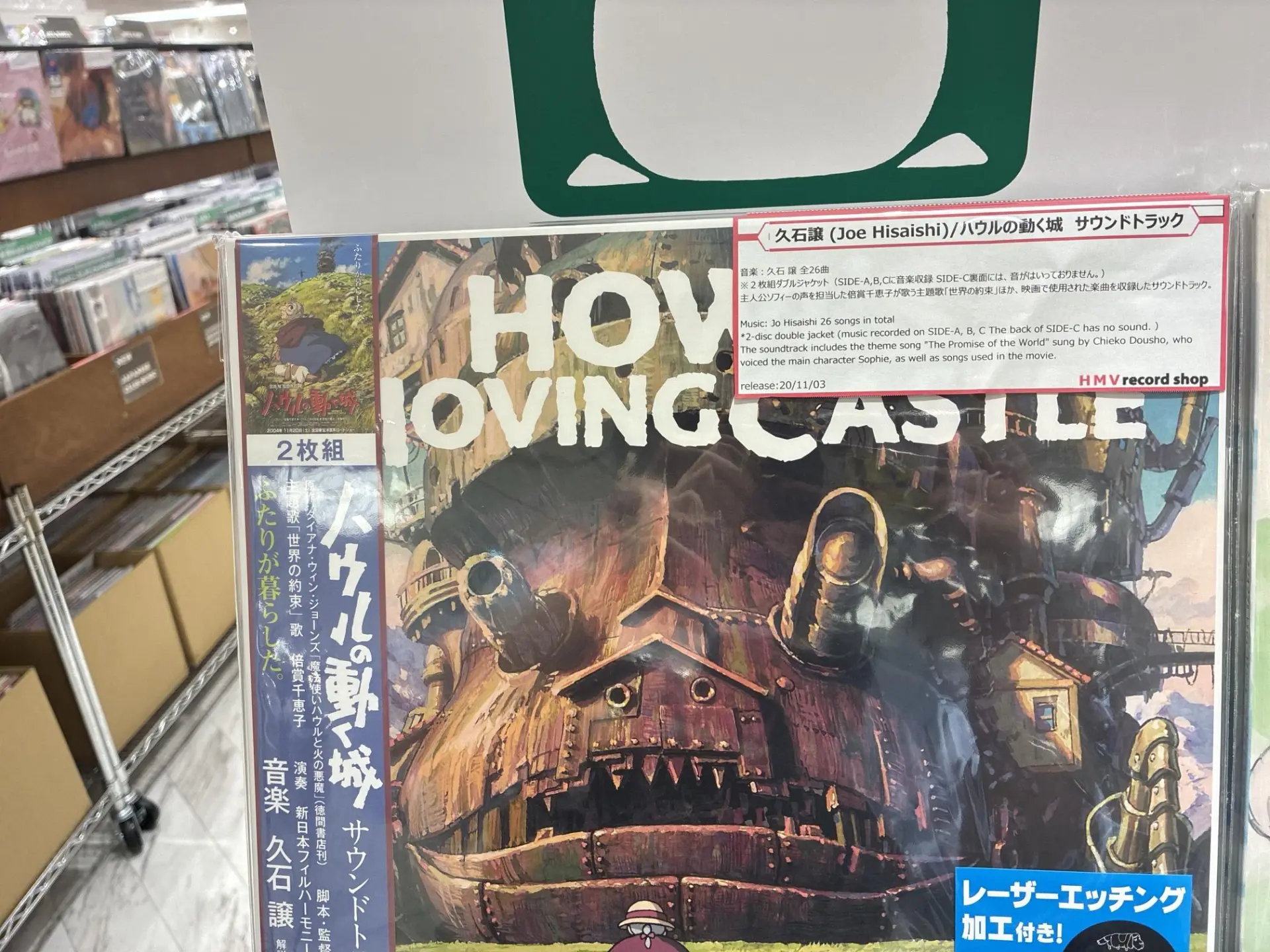 Some items also feature track descriptions, which are helpful for beginners.