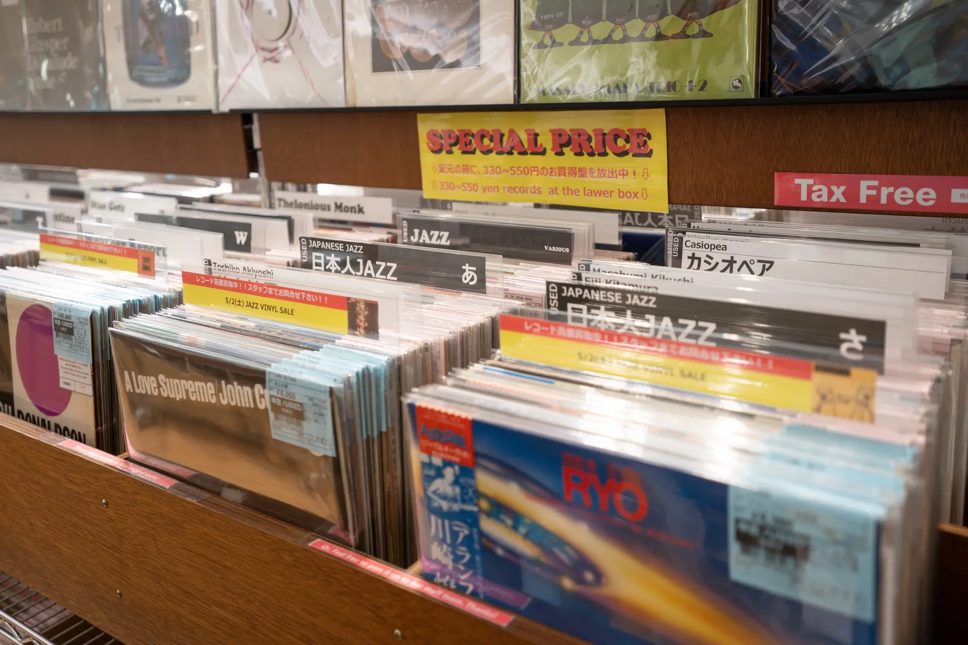 The store also carries records by Masayoshi Takanaka, a popular artist in wa-jazz.