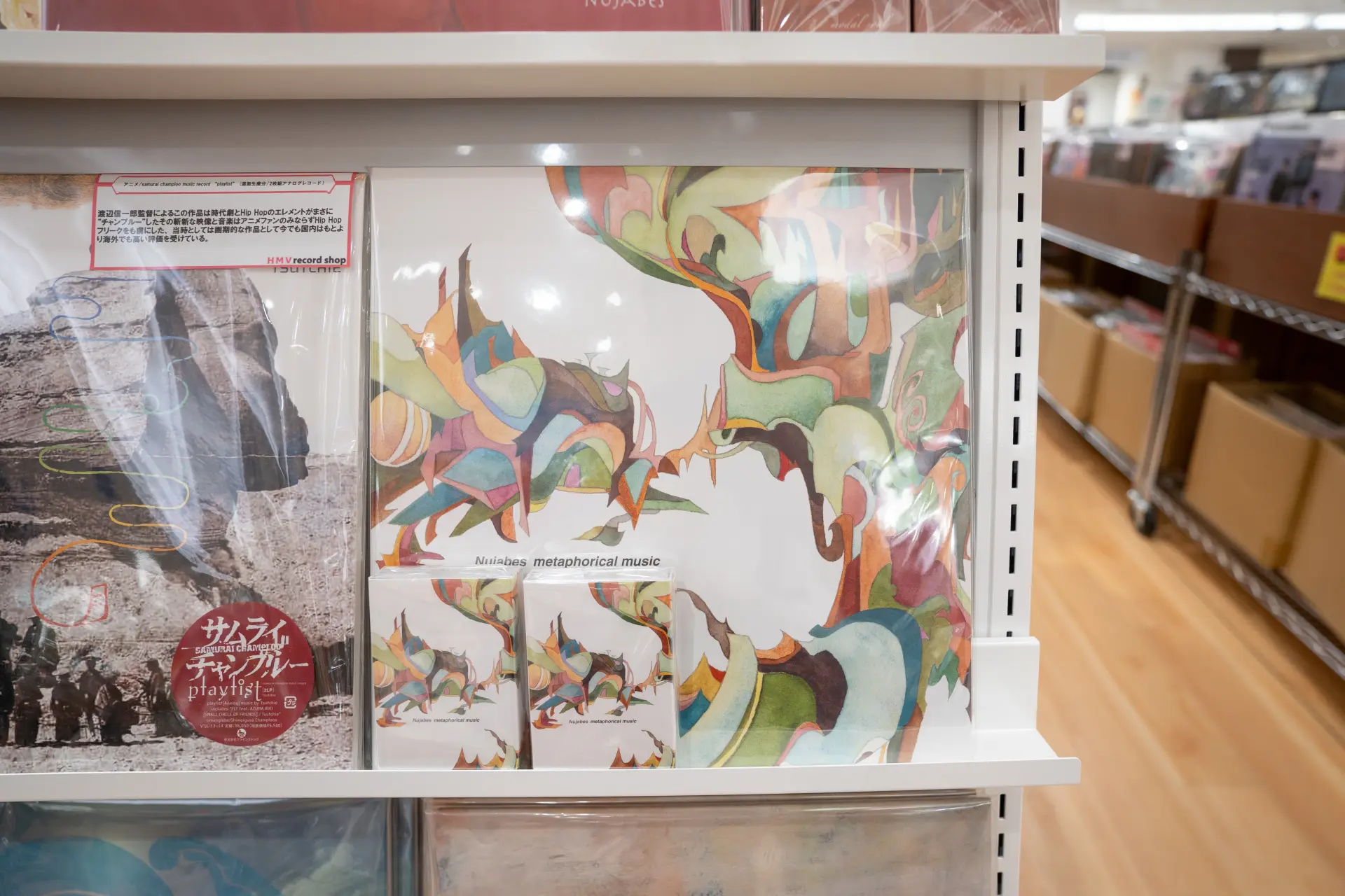 Some designs are available on both vinyl records and cassette tapes