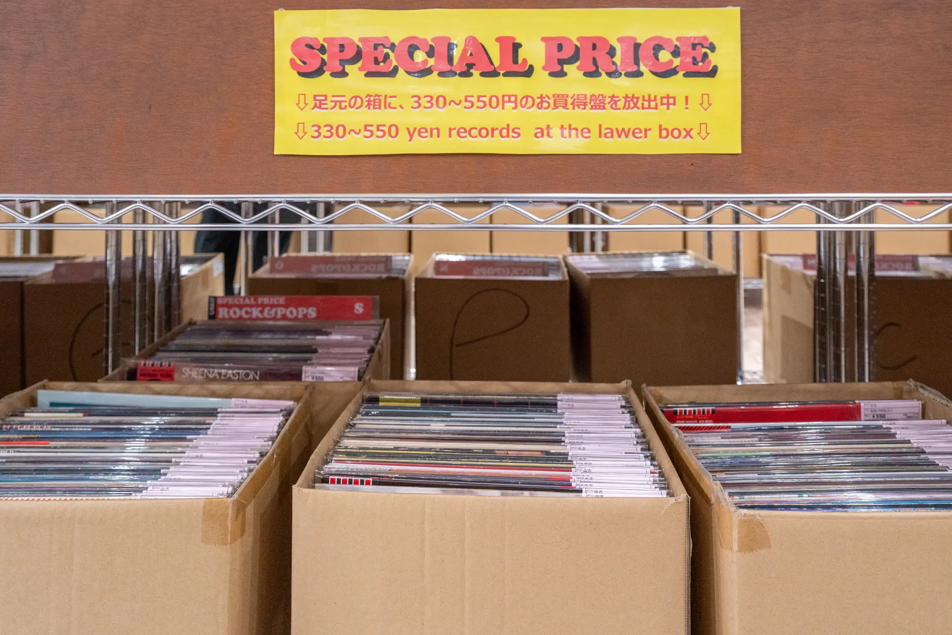 An affordable section with records priced from 330 to 550 yen