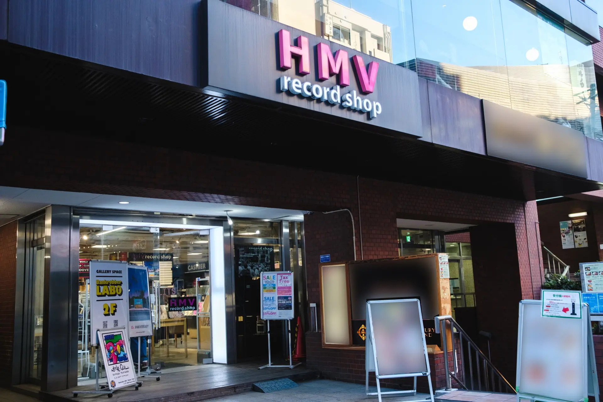 Exterior of HMV record shop Shibuya