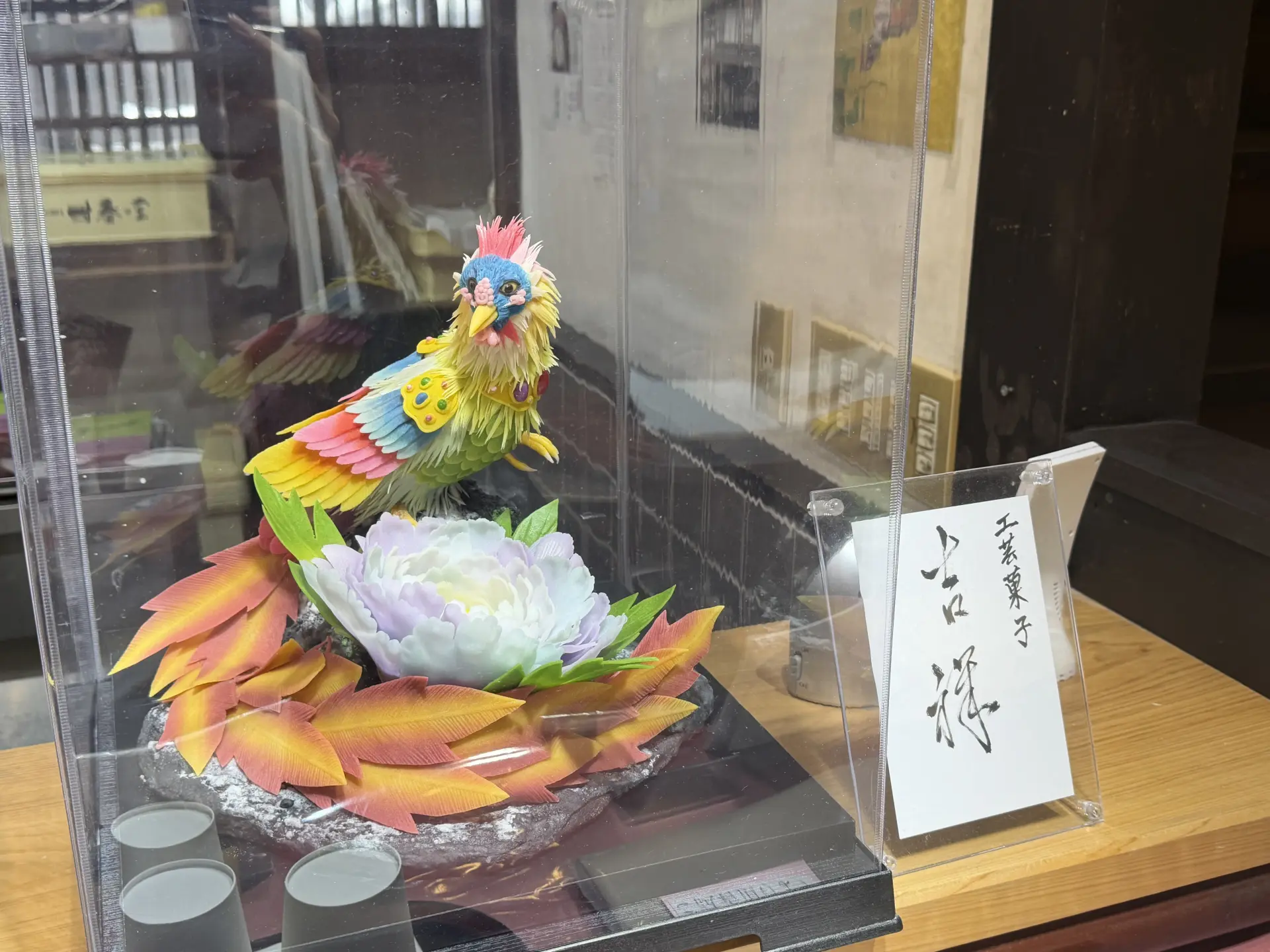 工芸菓子