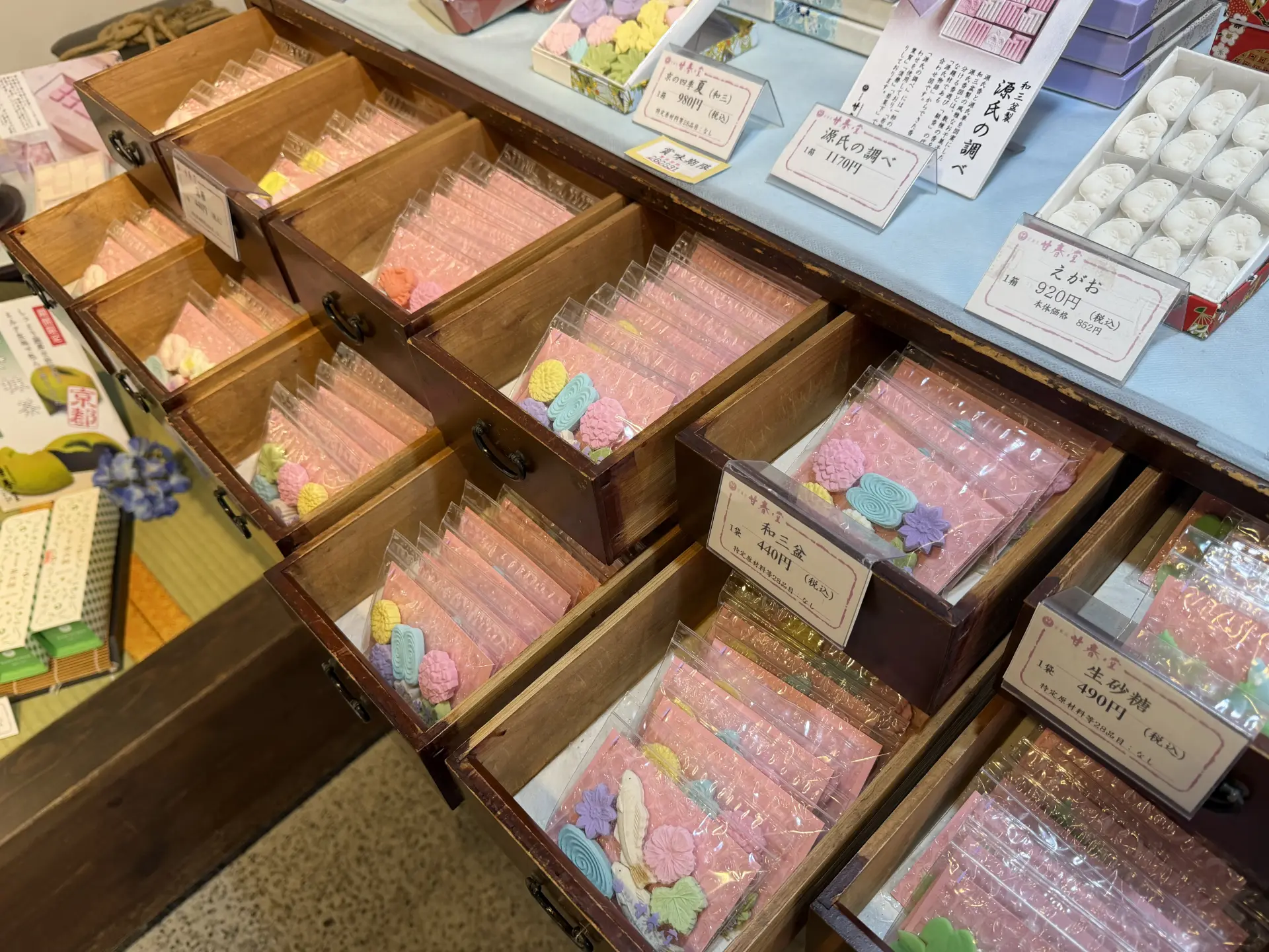 種類豊富な干菓子