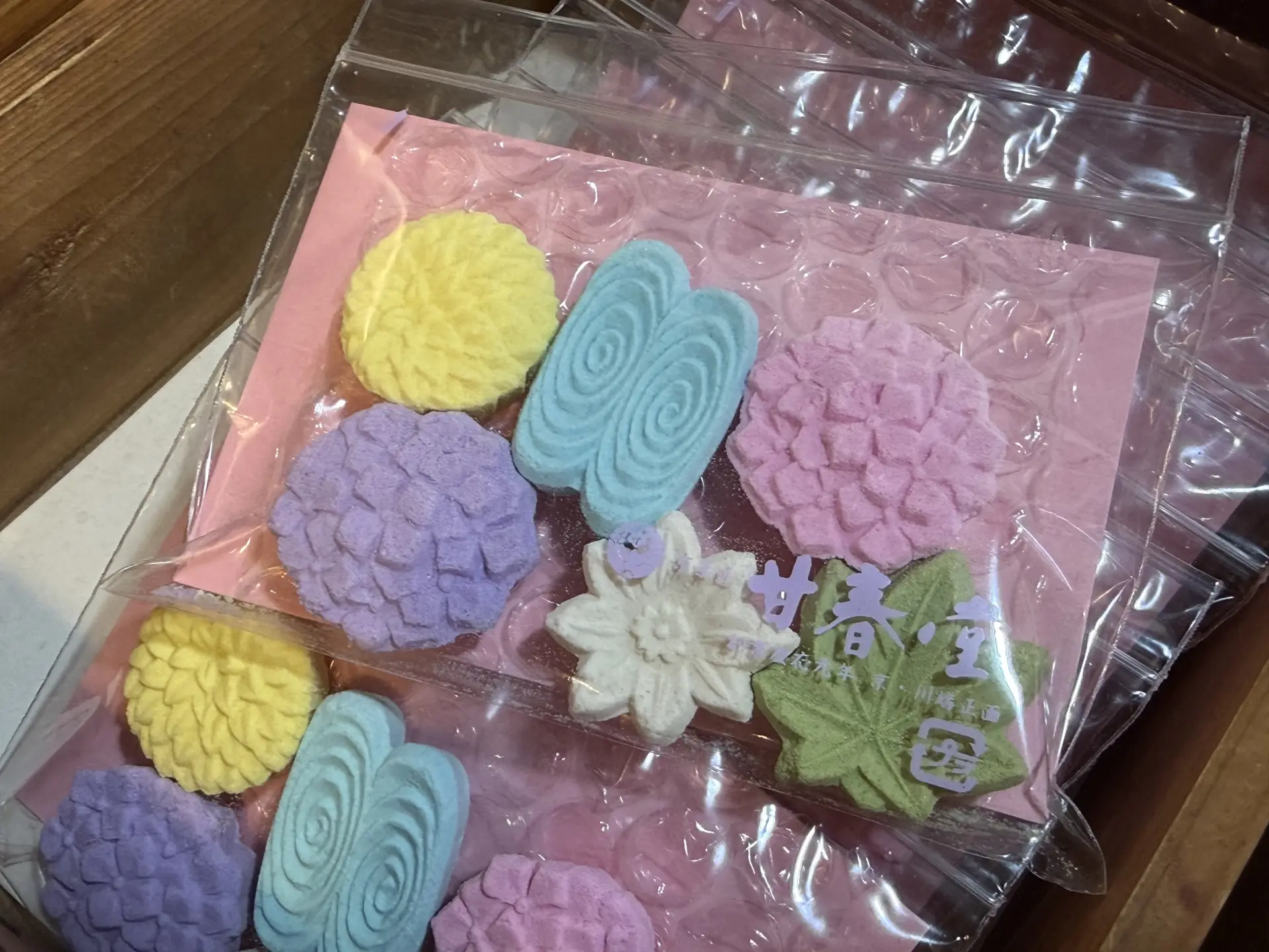 見た目も華やか