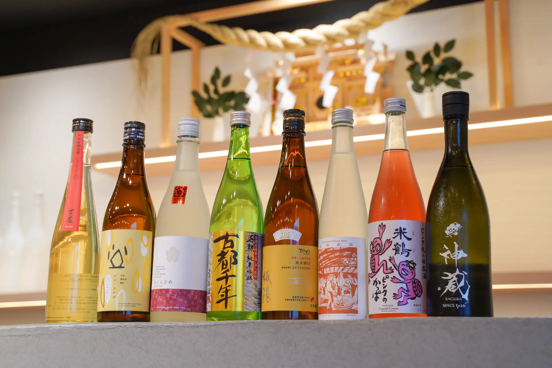 お酒のラインナップ（2026年6月時点）