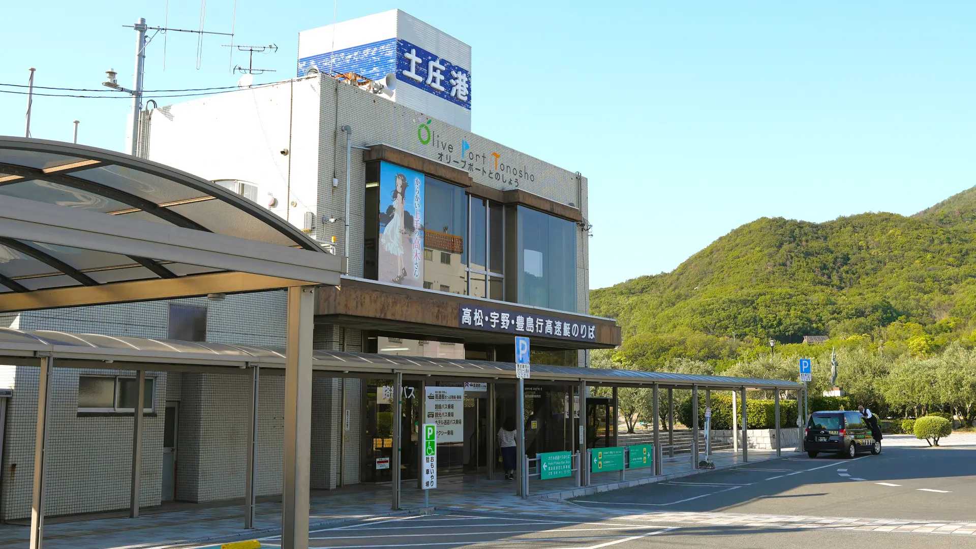 土庄港のりば前のターミナル