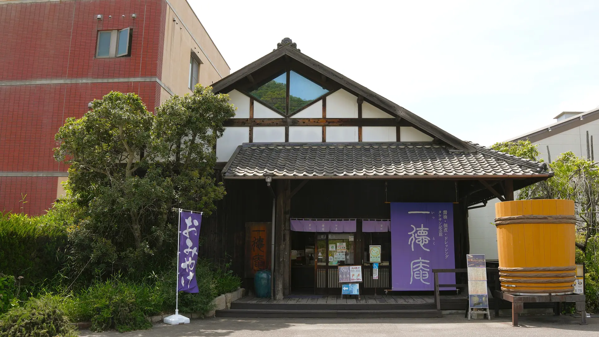小豆島の食文化を学べる佃煮専門店