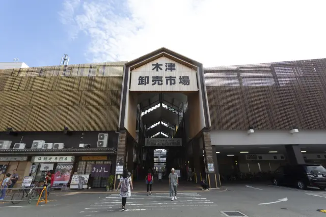 【初めてでも安心】木津市場の観光ガイド｜アクセス・見どころ・楽しみ方のコツ