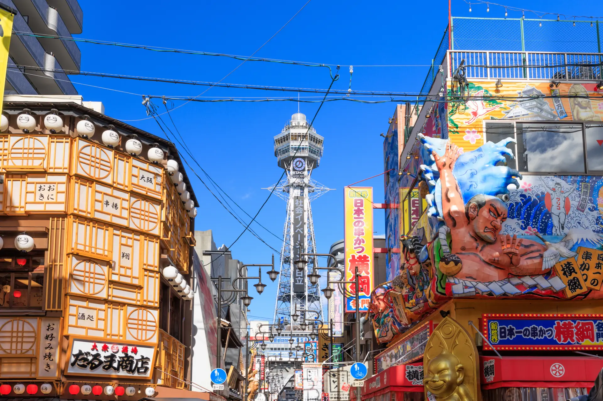大阪を代表するランドマーク「通天閣」と合わせて楽しむのがお勧め