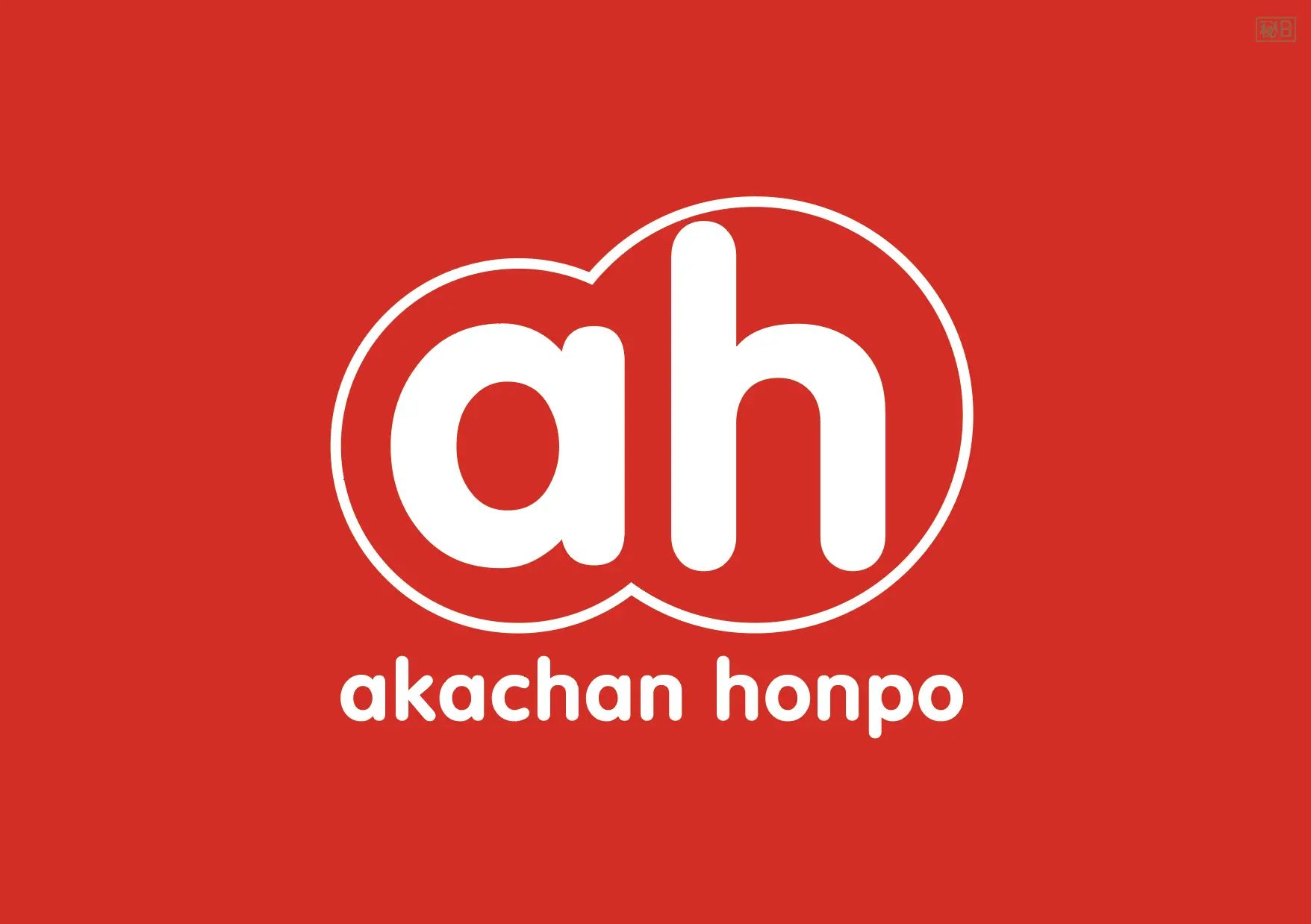 「阿卡將本舖」LOGO