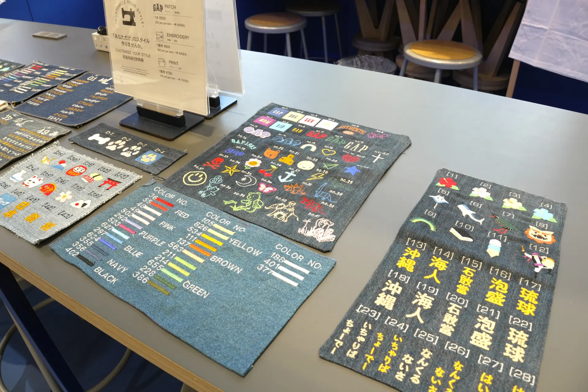 刺繍は約50種のバリエーションから選べる