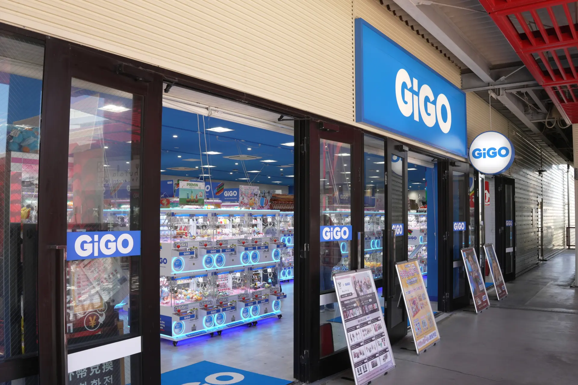 ショッピングの合間に楽しめる「GiGO」