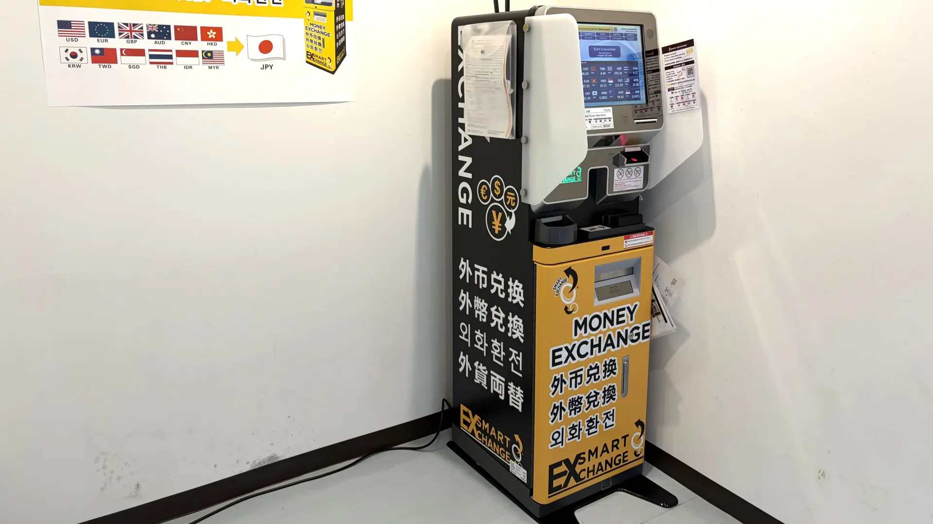 12の外貨に対応している外貨両替機