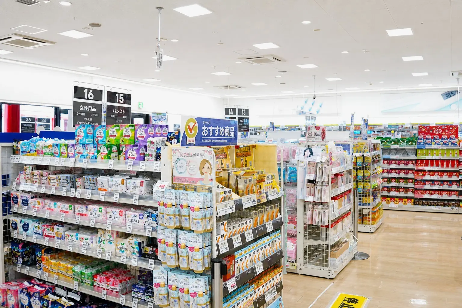 コスメや日用品など幅広い商品ラインナップ