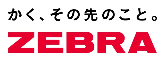 日本最具代表性的文具製造商「ZEBRA」
