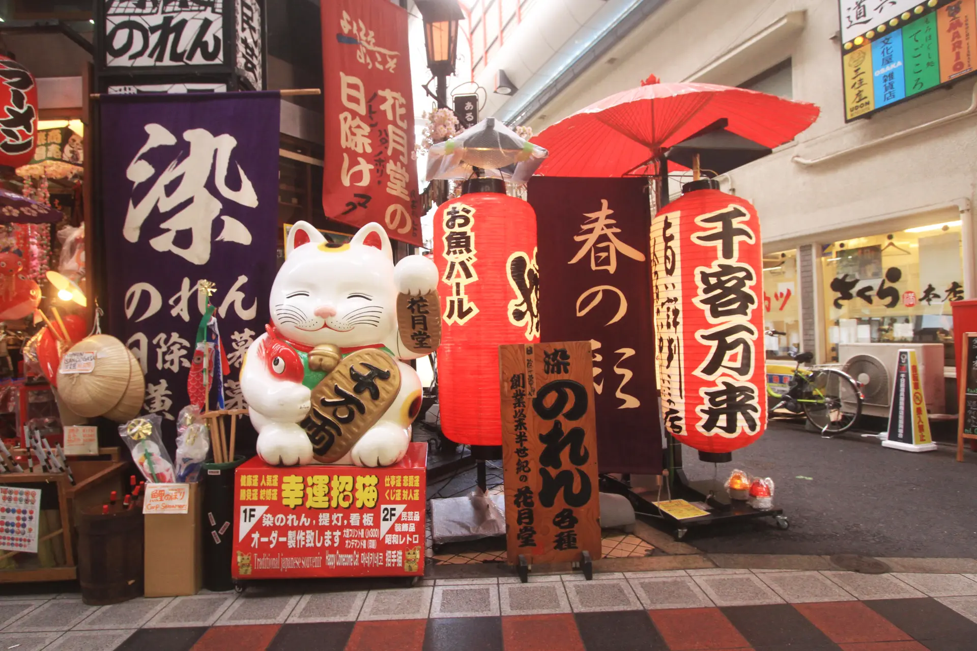 料理道具や食品サンプルなど、大阪の食文化を支える専門店が並ぶ