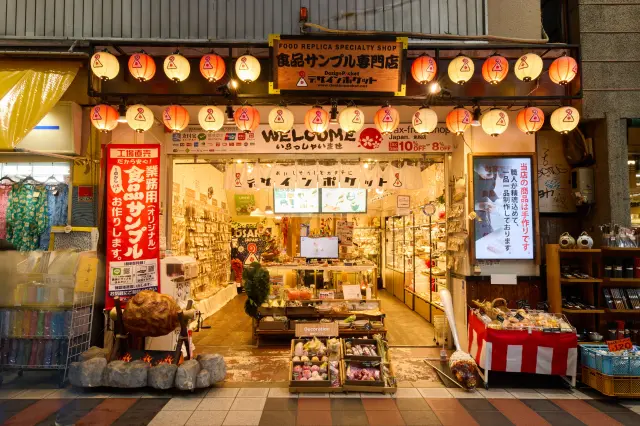 食品サンプルや雑貨が並ぶ、にぎやかな店頭