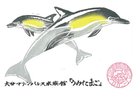 2樓入口處於特定期間販售瓶鼻海豚的「魚朱印」