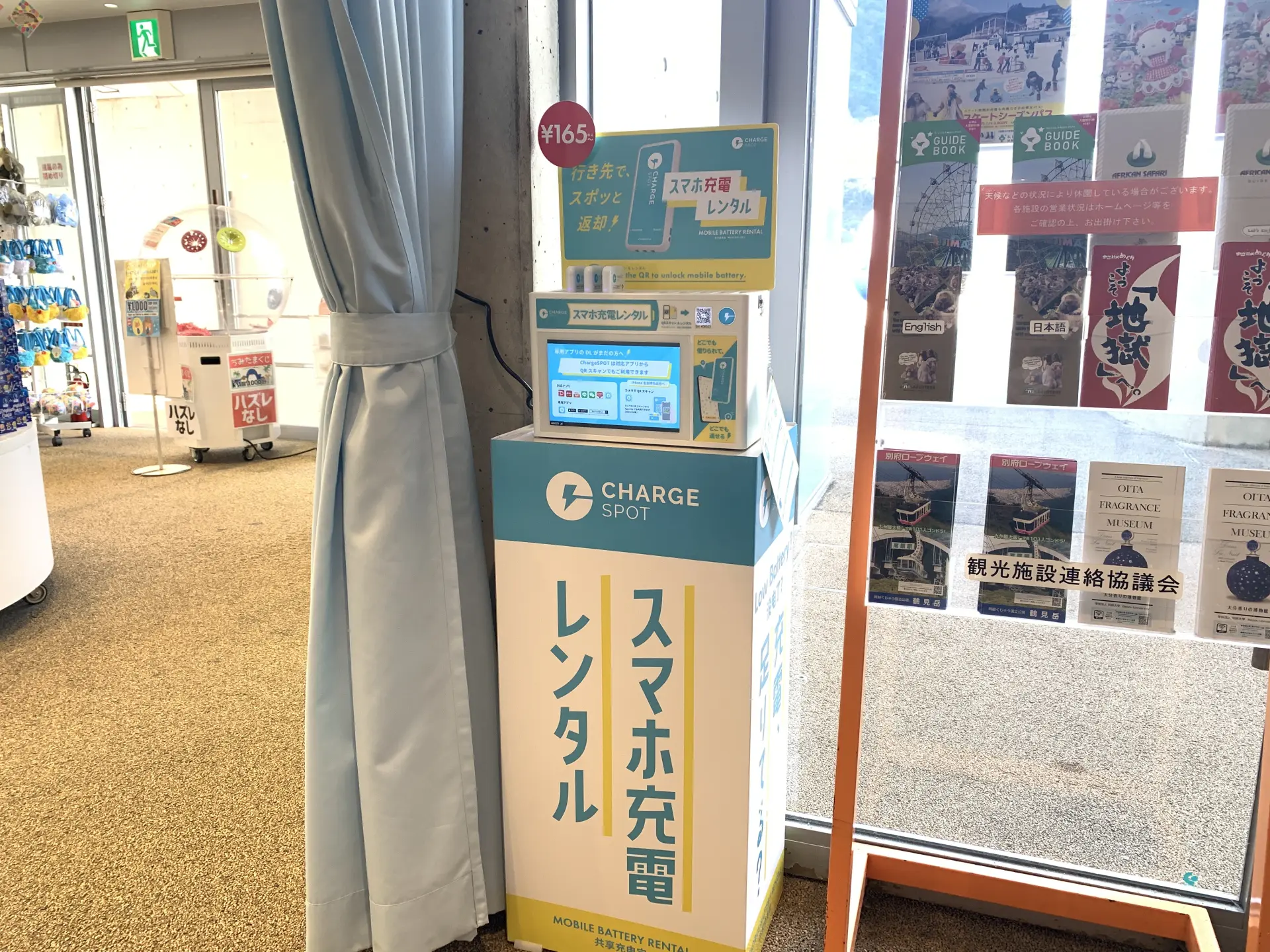 「ChargeSPOT」設於1樓出口及2樓入口處