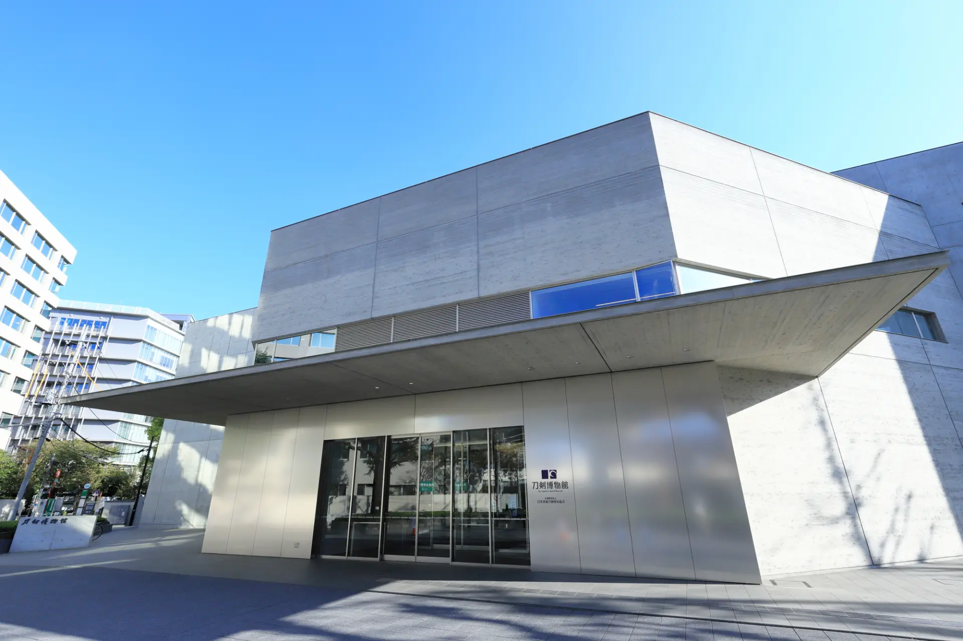 日本刀の歴史や美しさに触れられる刀剣博物館