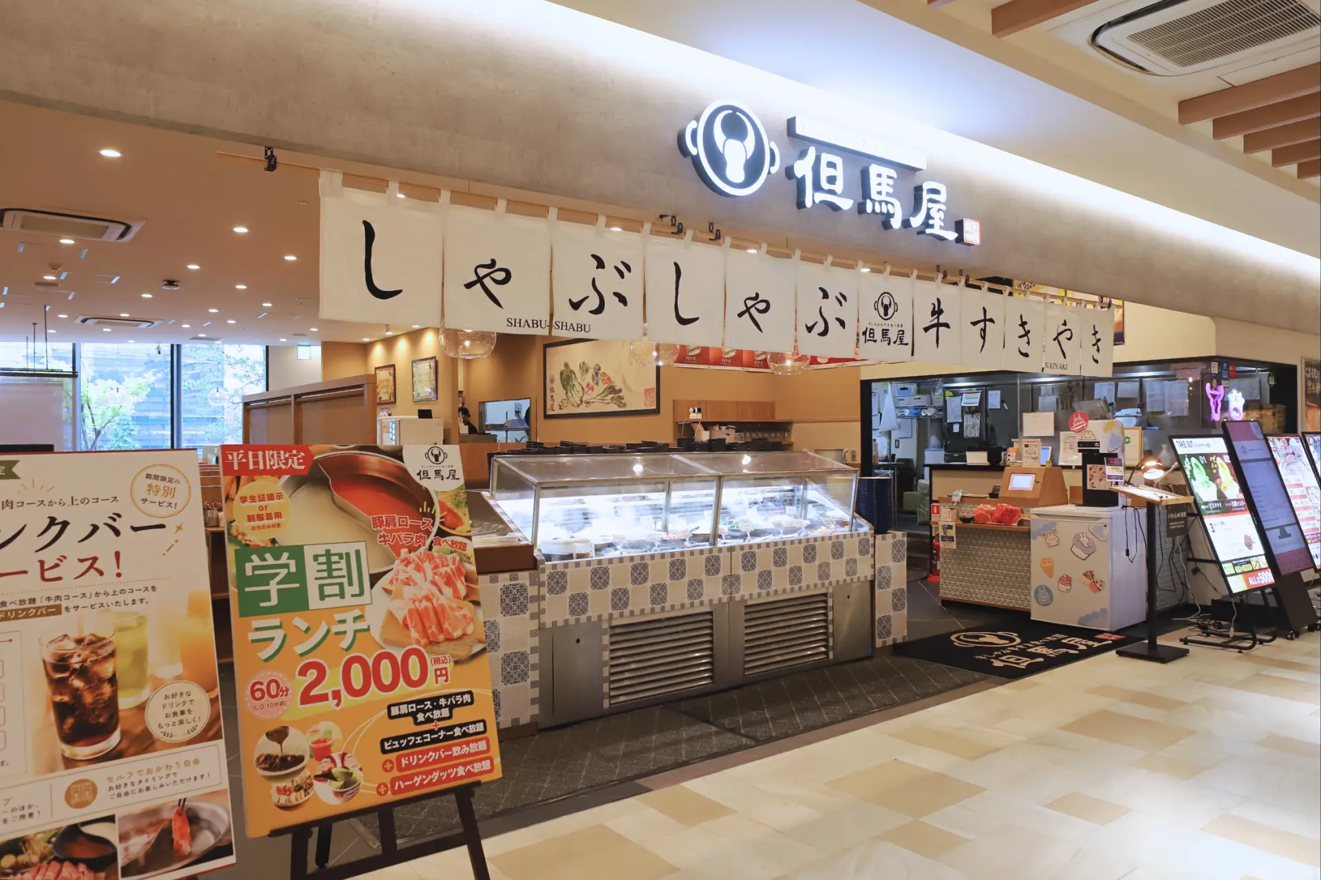 広々として入りやすい店舗入り口