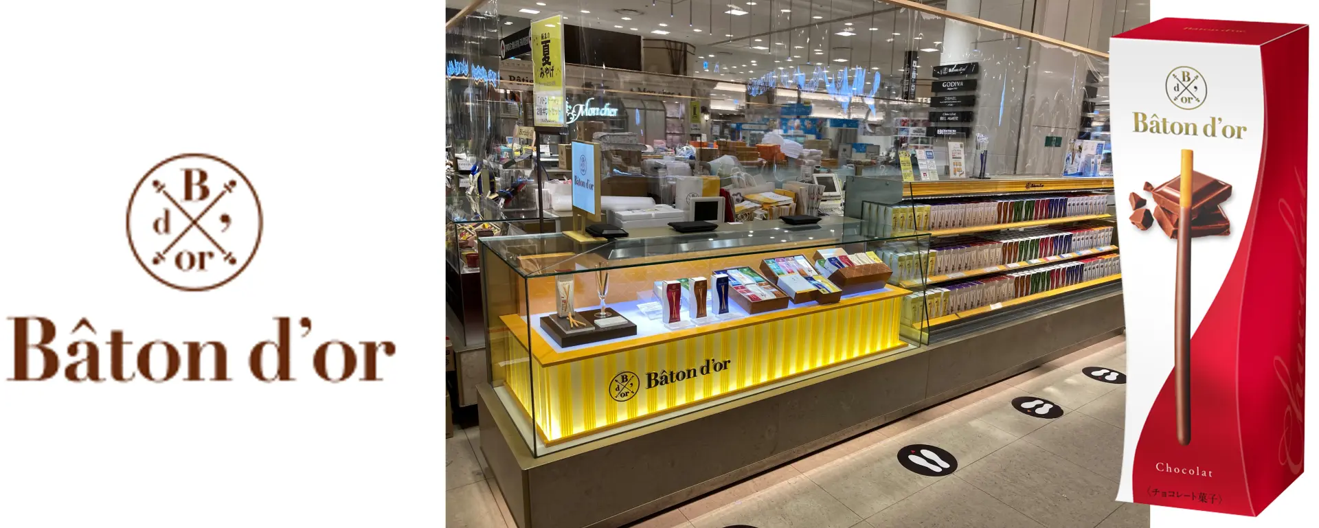 百貨店スイーツブランド「バトンドール」