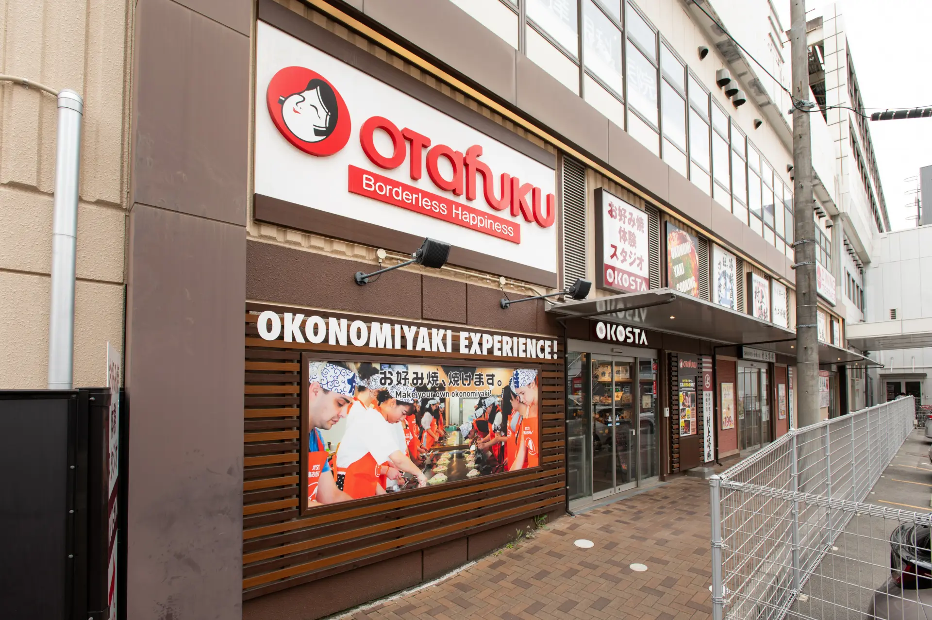 A convenient location approximately two minutes on foot from Hiroshima Station