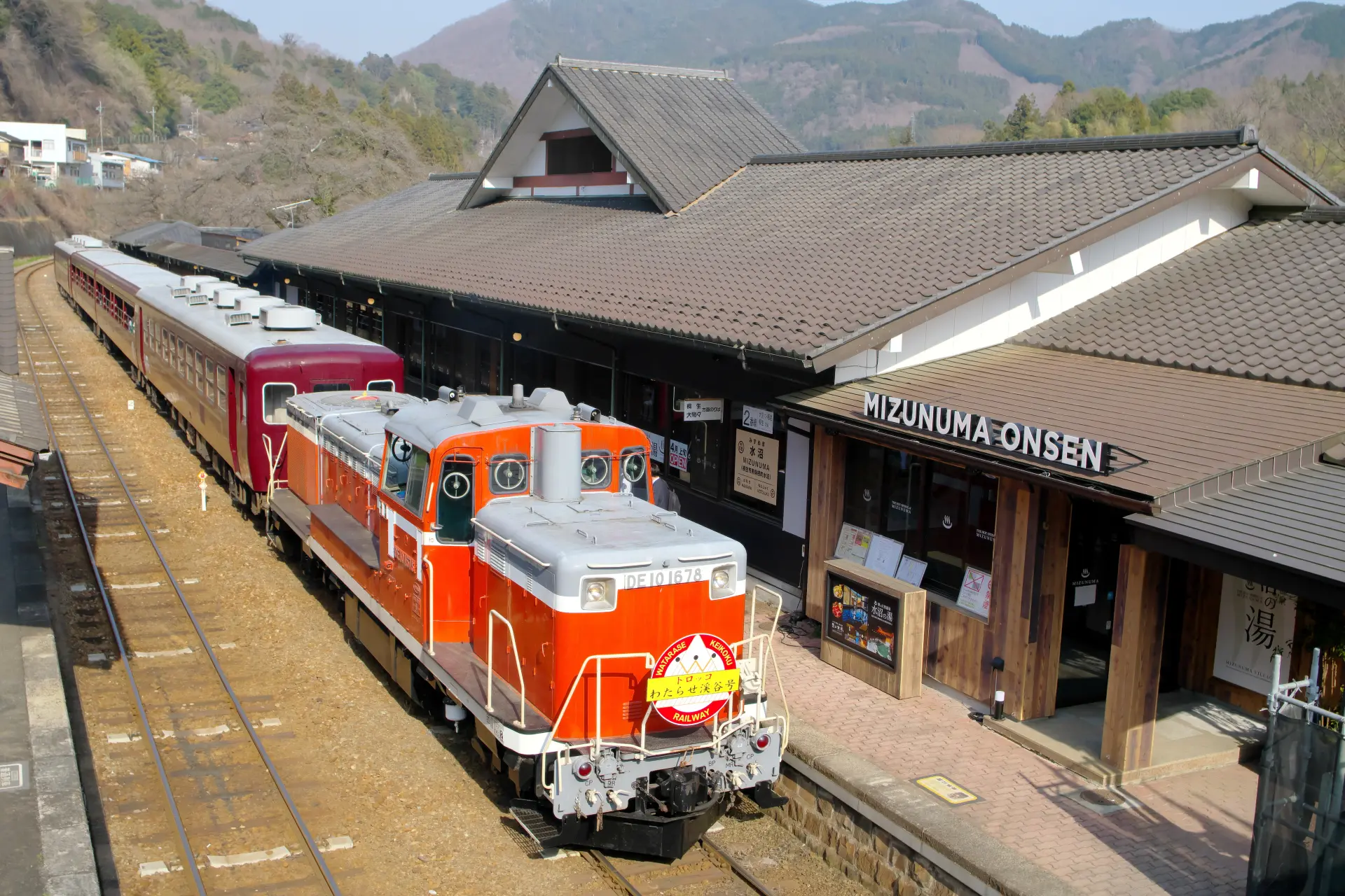 水沼駅ホームから徒歩0分で行ける温泉