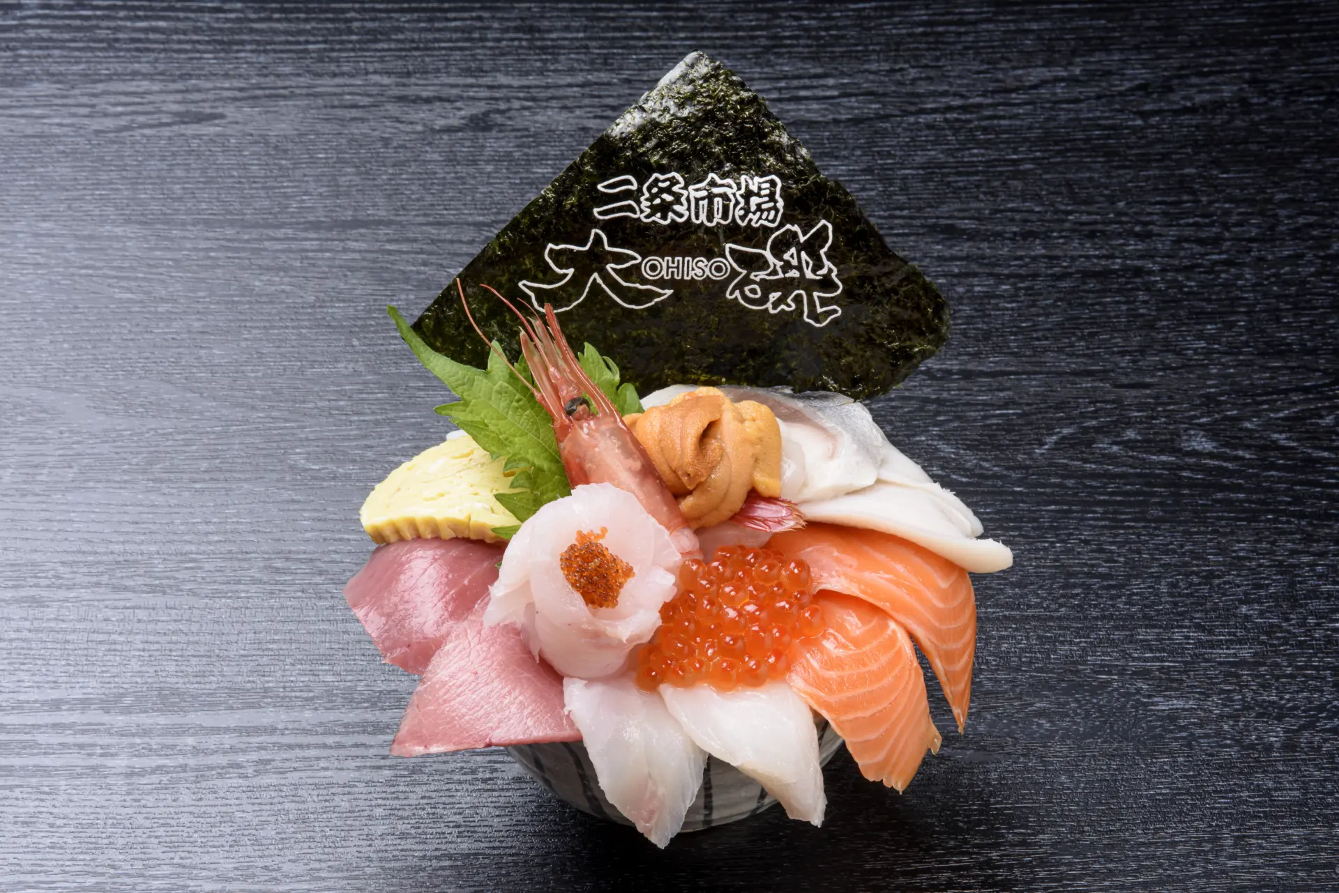 份量十足的「附海胆大矶丼」