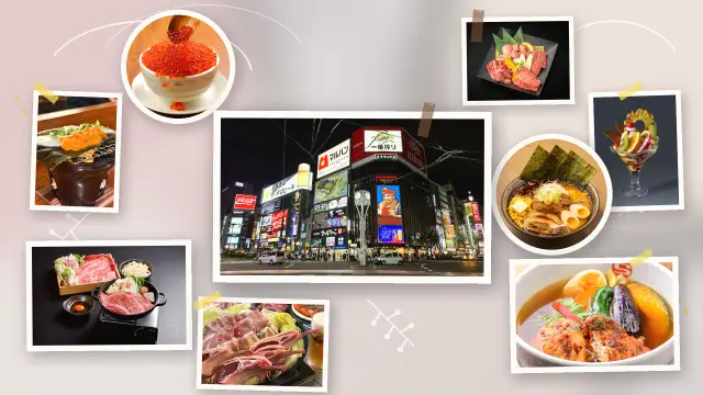薄野美食攻略:人氣海鮮、壽司、成吉思汗烤肉、夜間聖代名店一篇搞定!