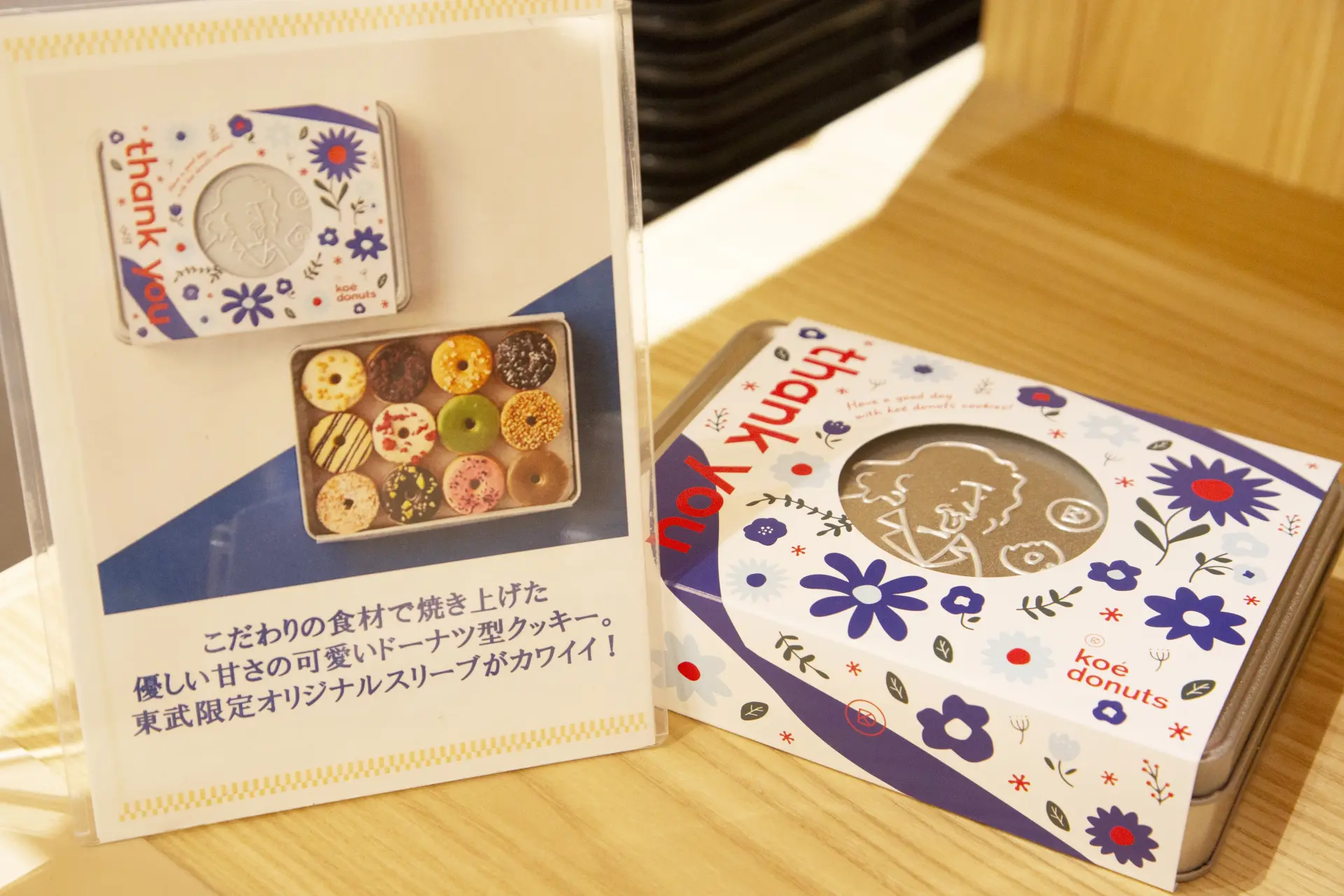 東武百貨店限定袖套包裝「koé donuts kyoto的鐵盒甜甜圈餅乾」