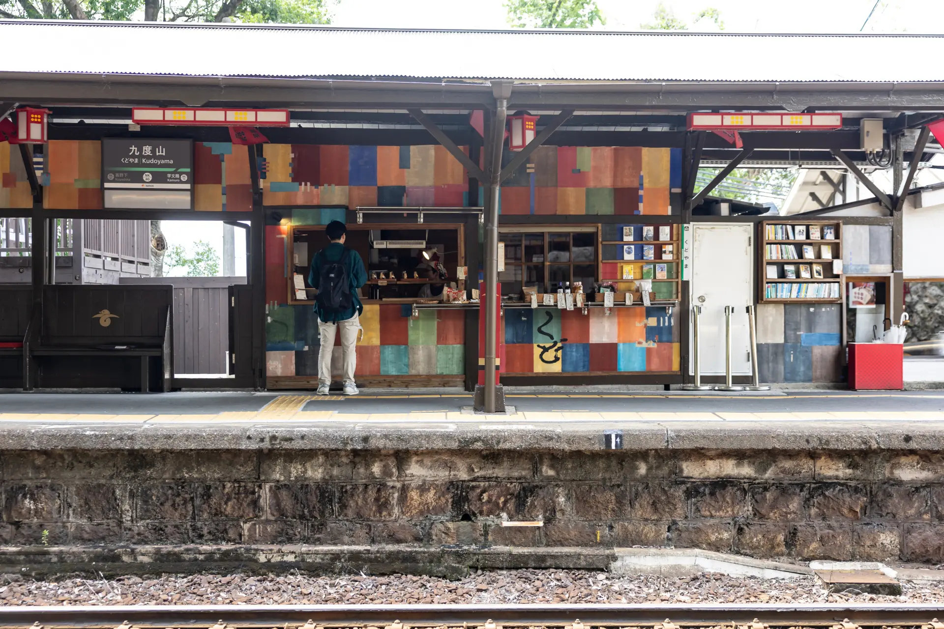 Located inside the station, the shop is easy to visit while waiting for a train.