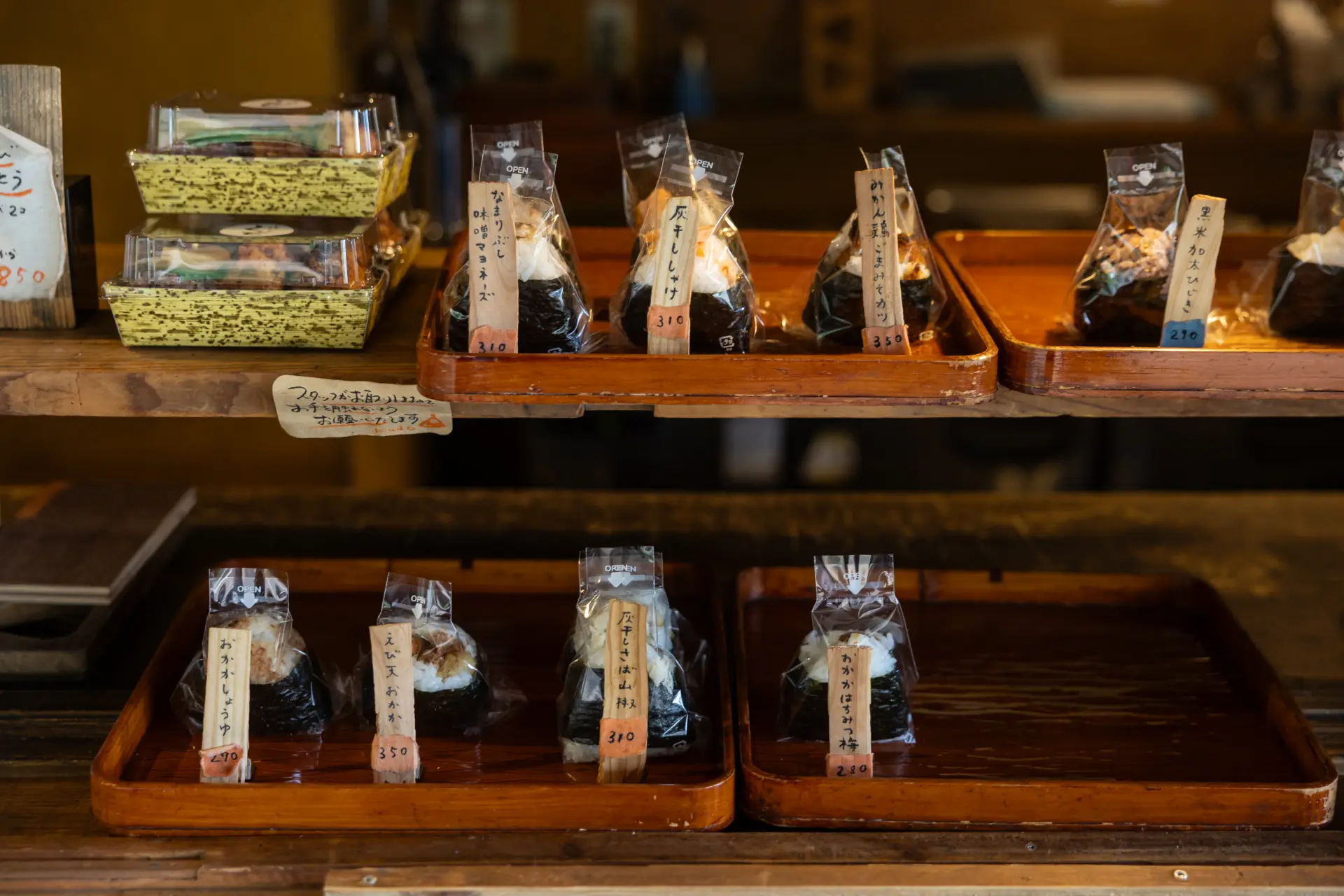 Ingredients and seasonings sourced primarily from Wakayama