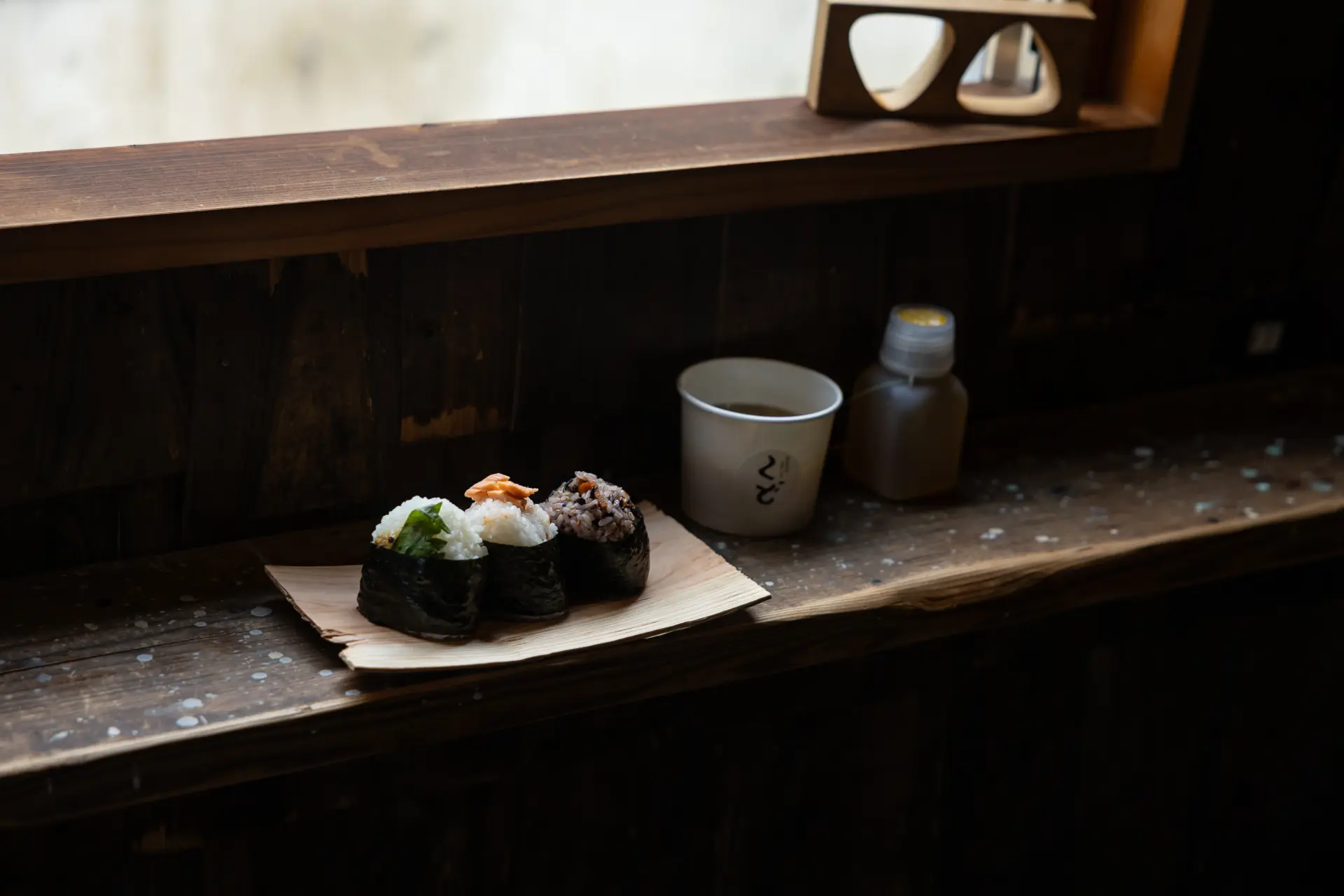 Shown from left are Kinzanji miso, ash-dried salmon, and black rice with Kada hijiki seaweed. Tonjiru, or pork and vegetable miso soup, is also available.
