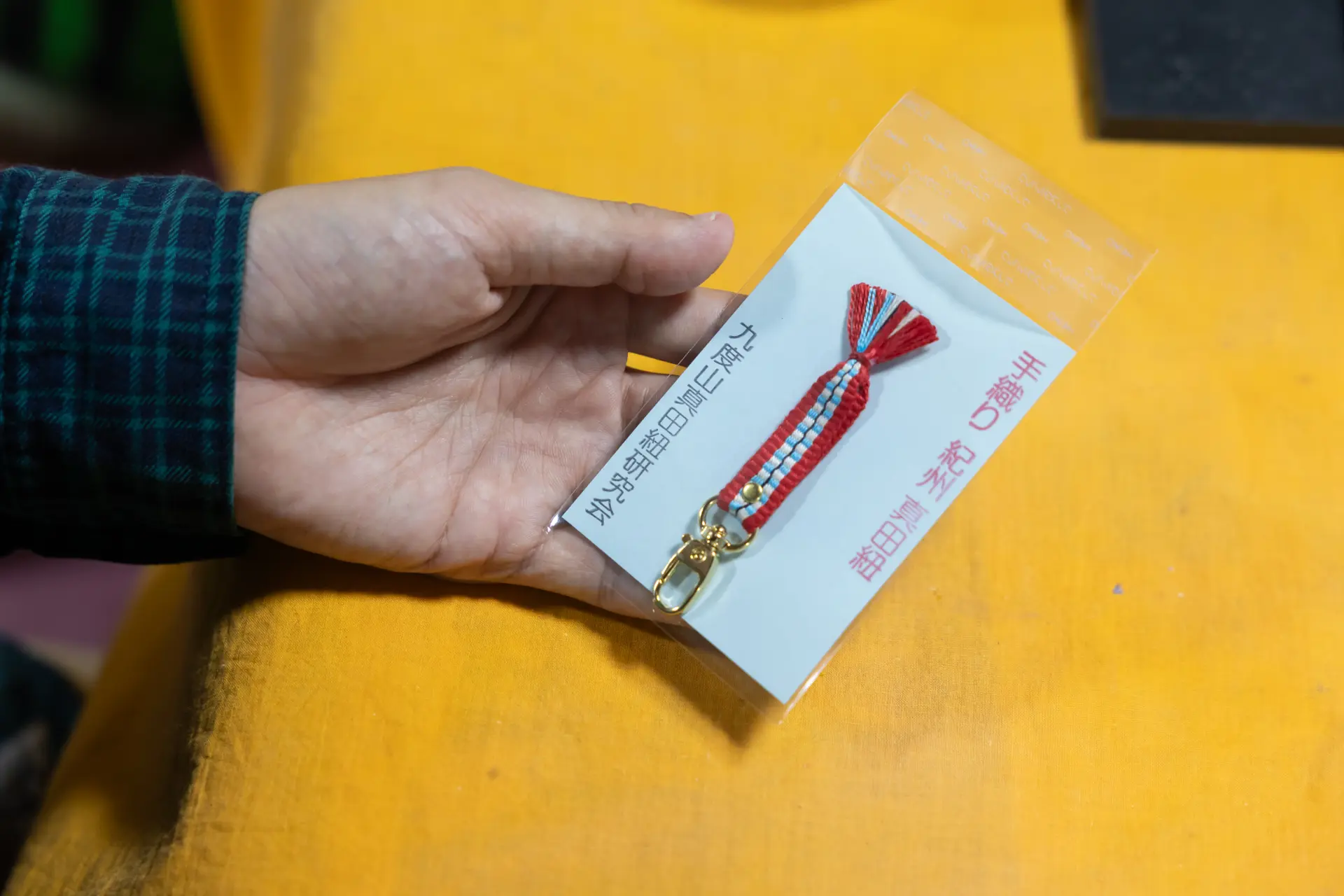 The finished Sanada himo can be taken home as a perfect keepsake from the journey.