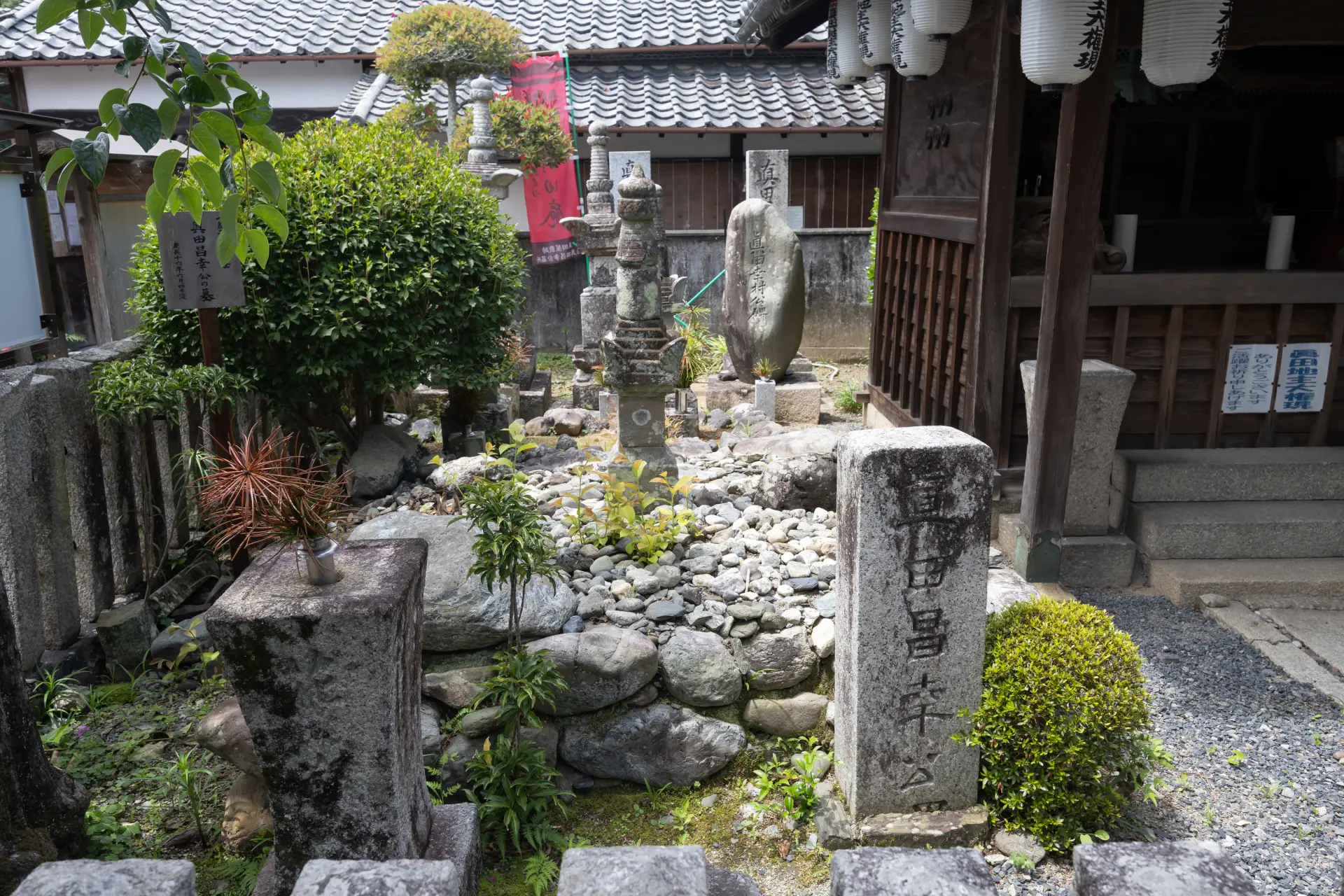 Sanada Masayuki’s grave remains within the temple grounds.