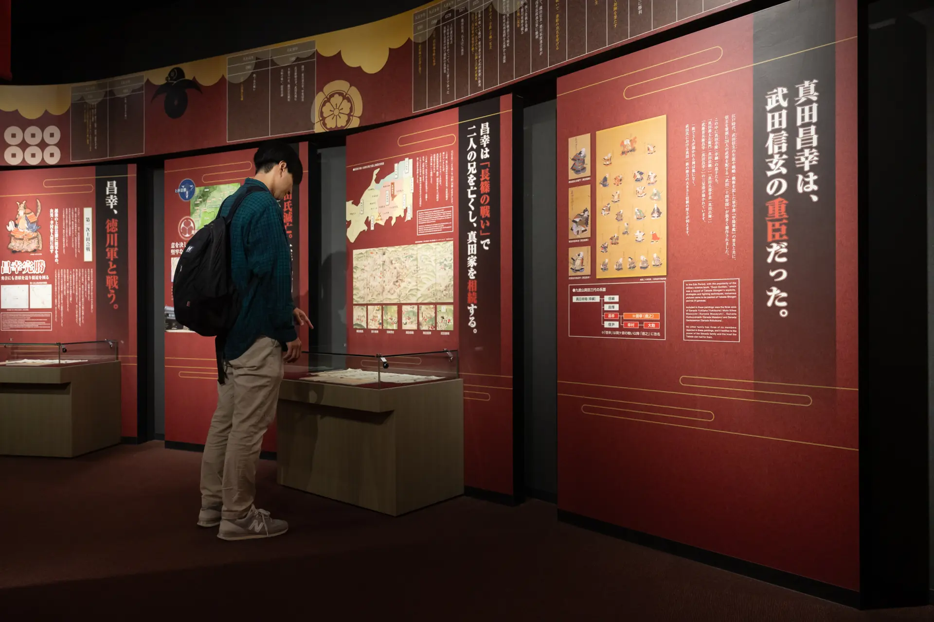 Visitors can trace the history of the Sanada clan chronologically through historical materials and panel displays.