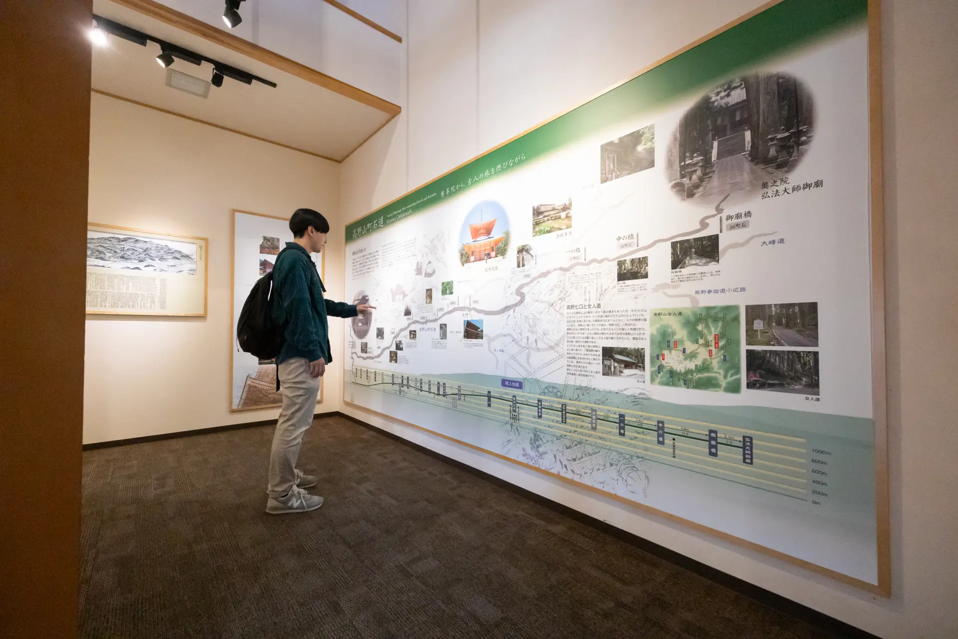 Panel displays about the Choishimichi Pilgrimage Route provide a deeper understanding of the journey.