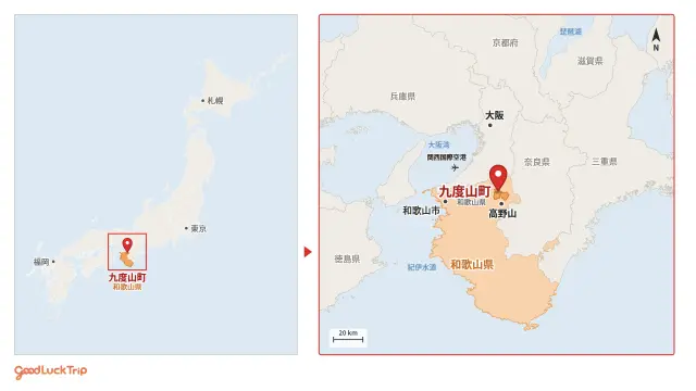 九度山町の地理位置