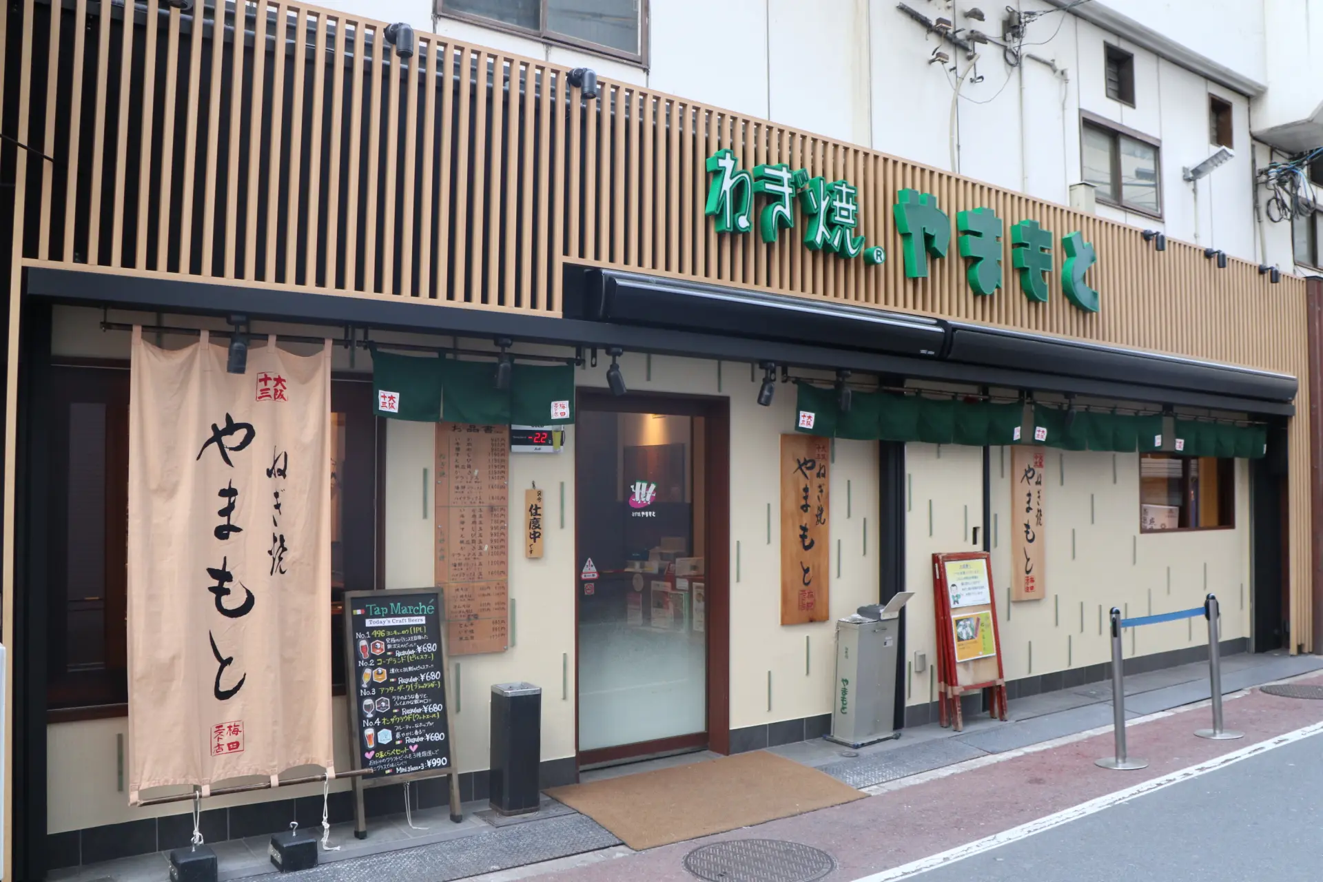 老舗の風格が漂う店舗の外観