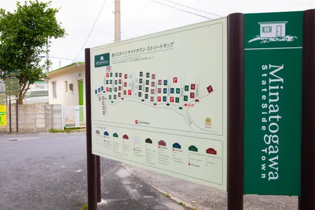 街歩きを楽しくするストリートマップ
