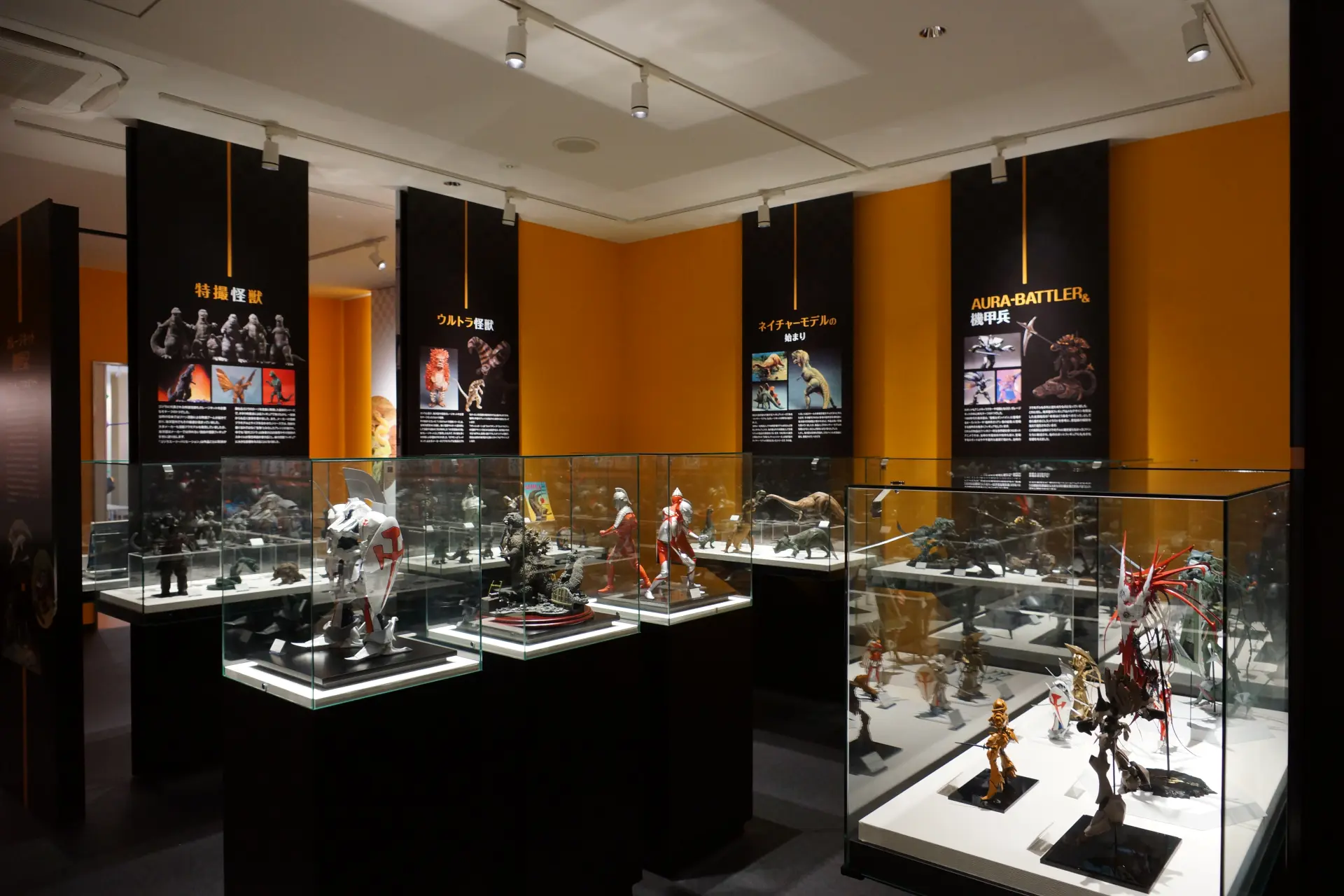 特撮&アニメファンにはたまらない展示がずらり