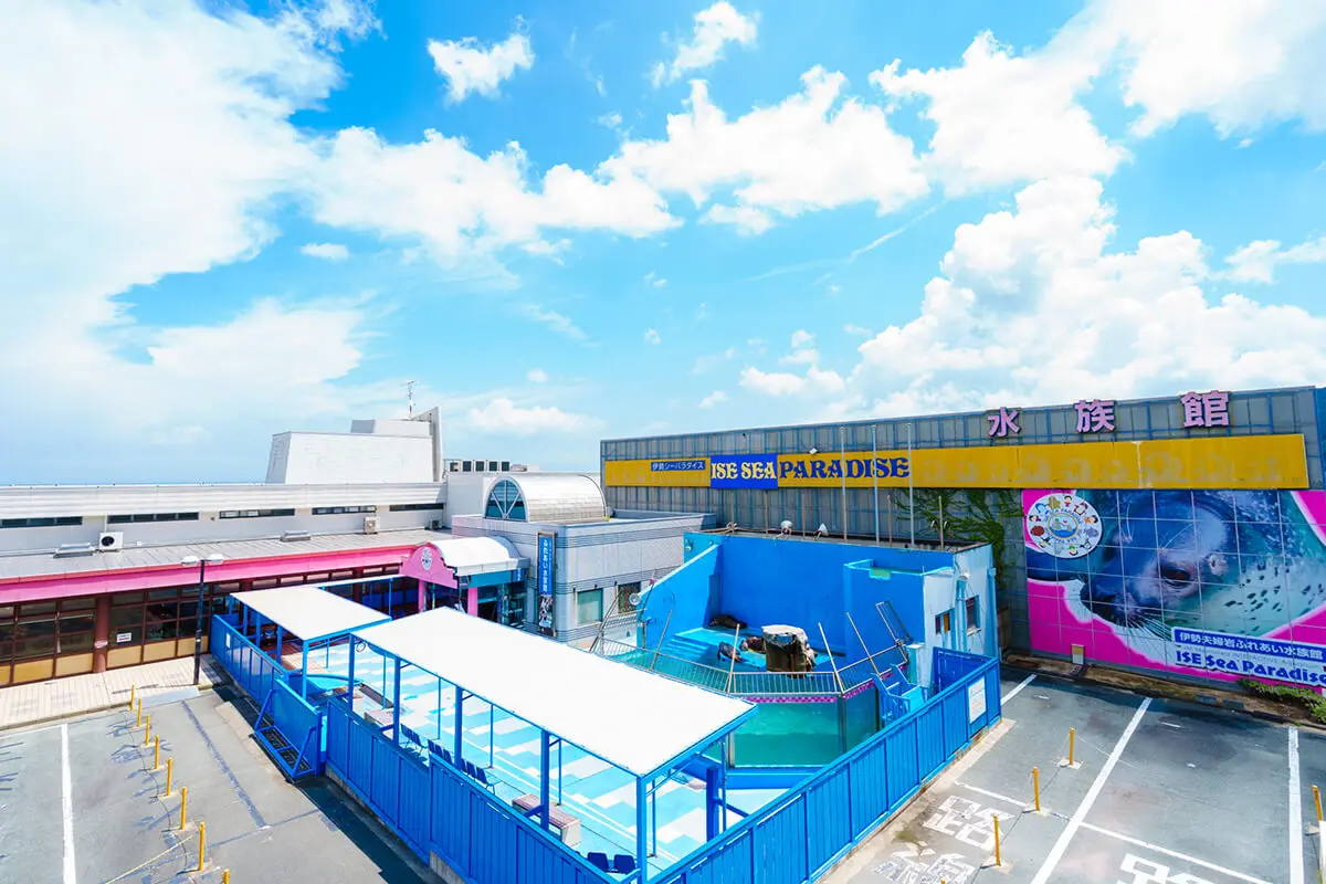 夫婦岩観光とあわせて立ち寄りやすい水族館