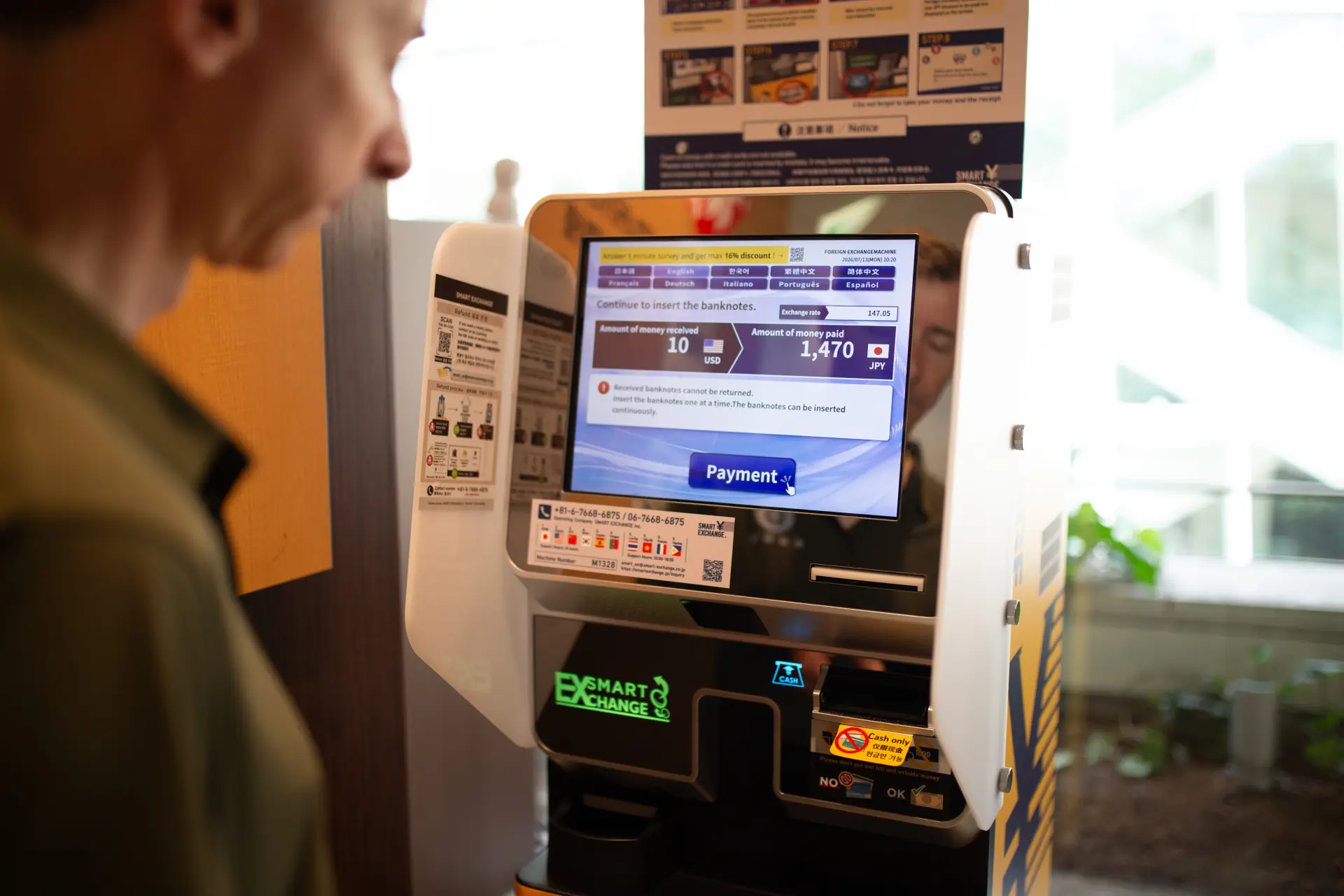 無人外幣兌換服務「SMART EXCHANGE」