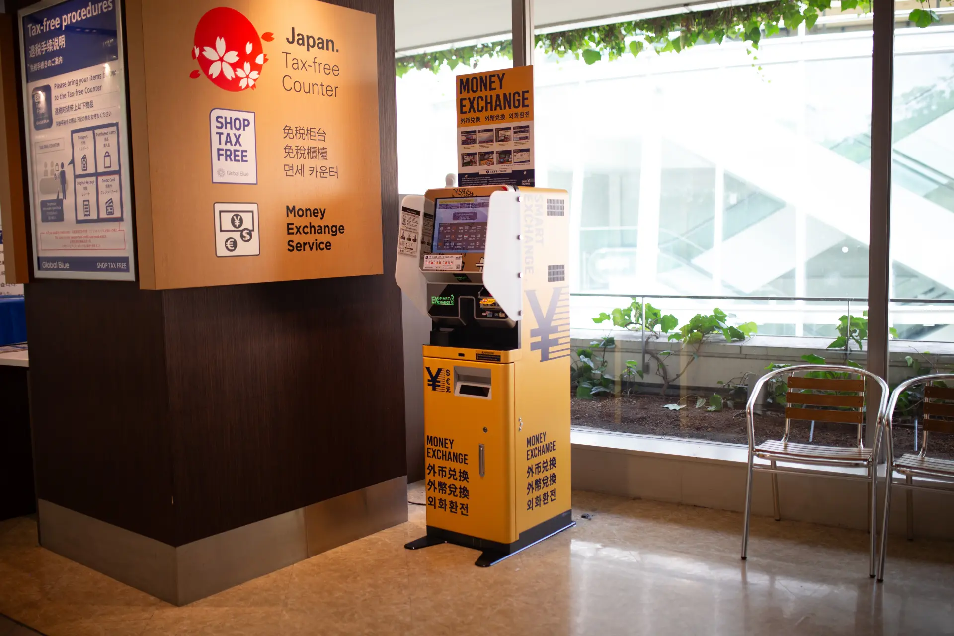 「MONEY EXCHANGE」字樣與黃色機身為標誌
